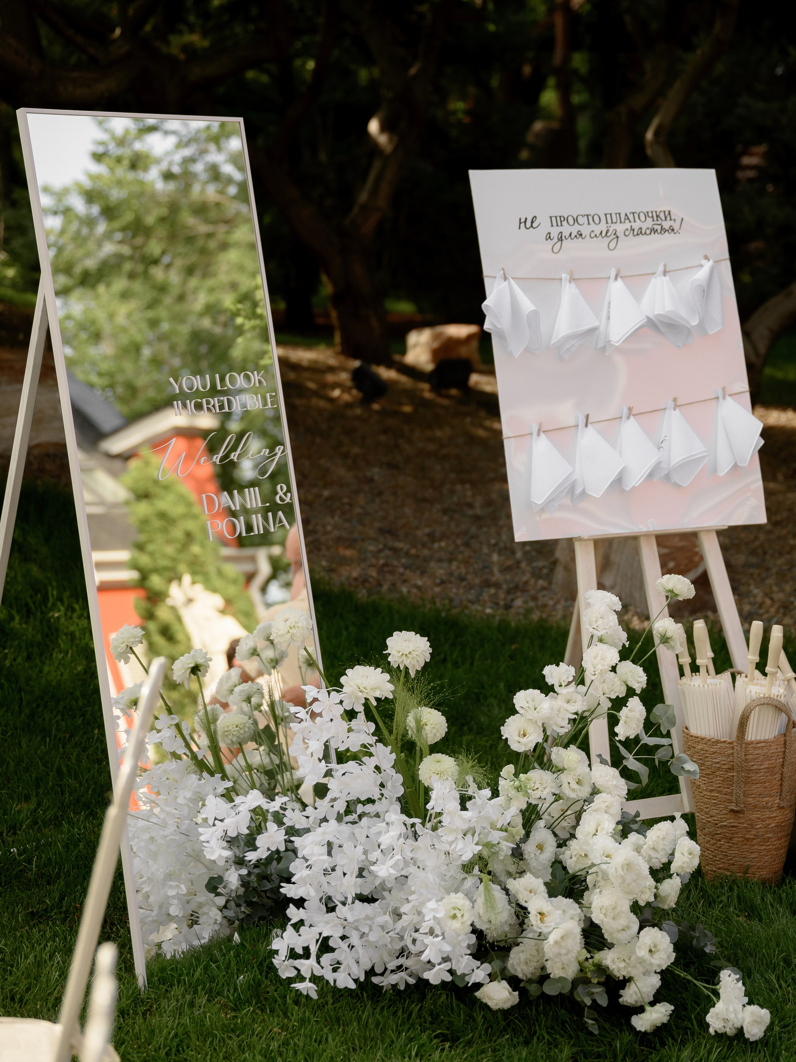 Je t'aime. Backpackweddings фотограф и видеограф Ростов-на-Дону Сочи