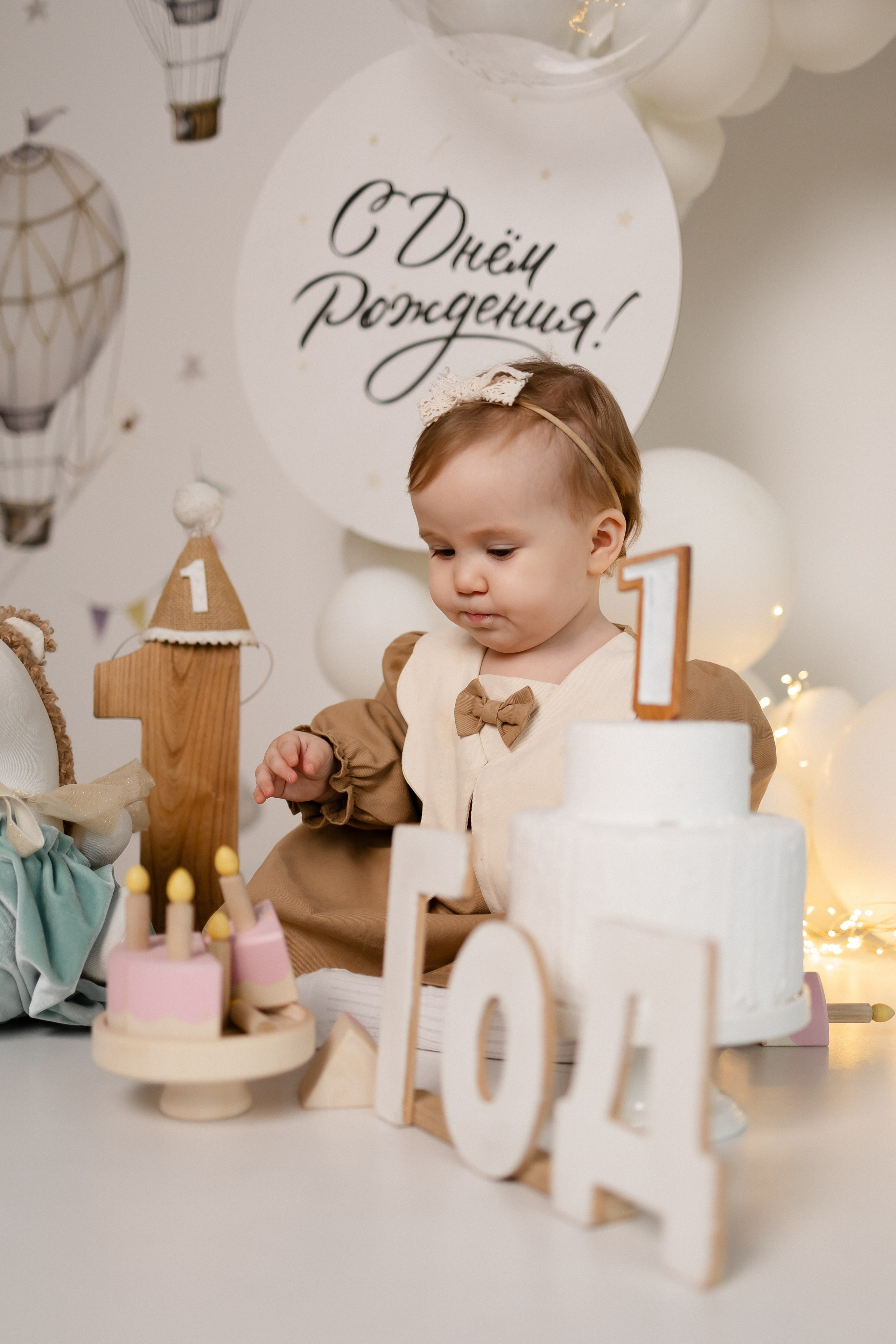 Семья Баймухаметовых