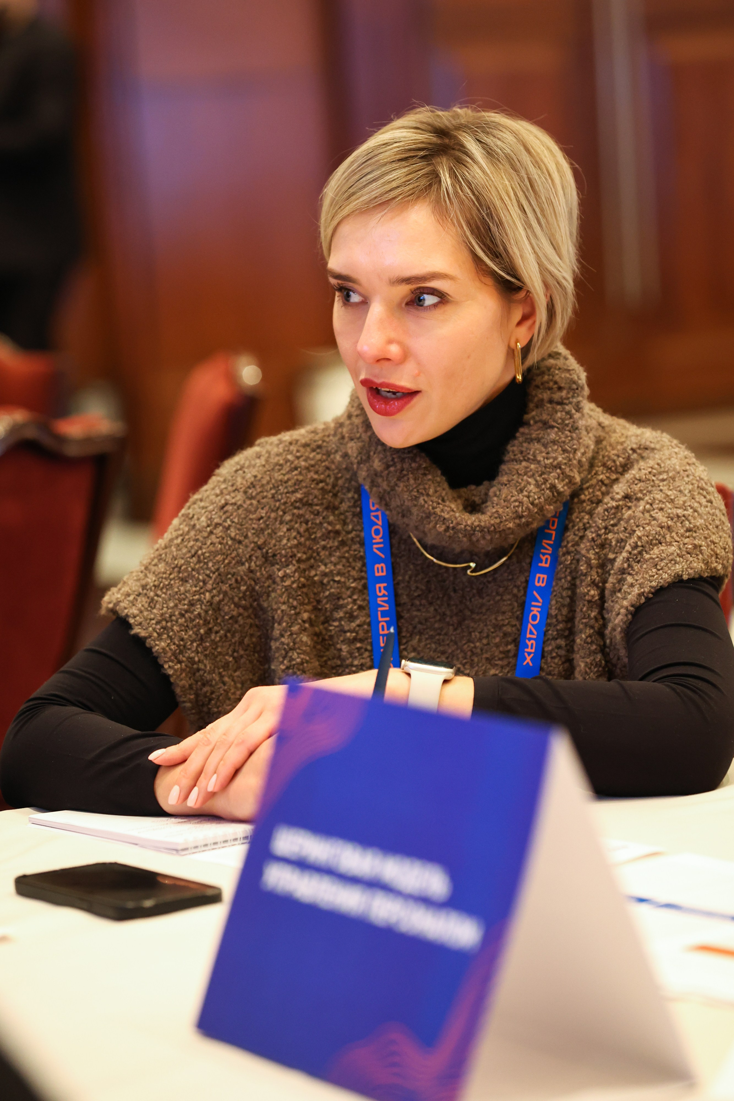 Конференция «Партнер» от Газпромнефть. Фотограф Дарья Попова