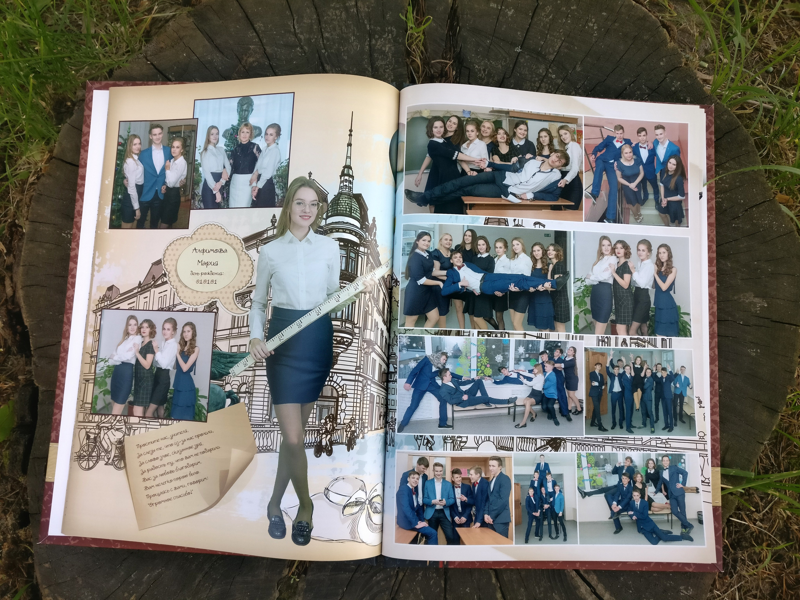 Путешествие. Фотограф Гончарова Анна г. Можайск