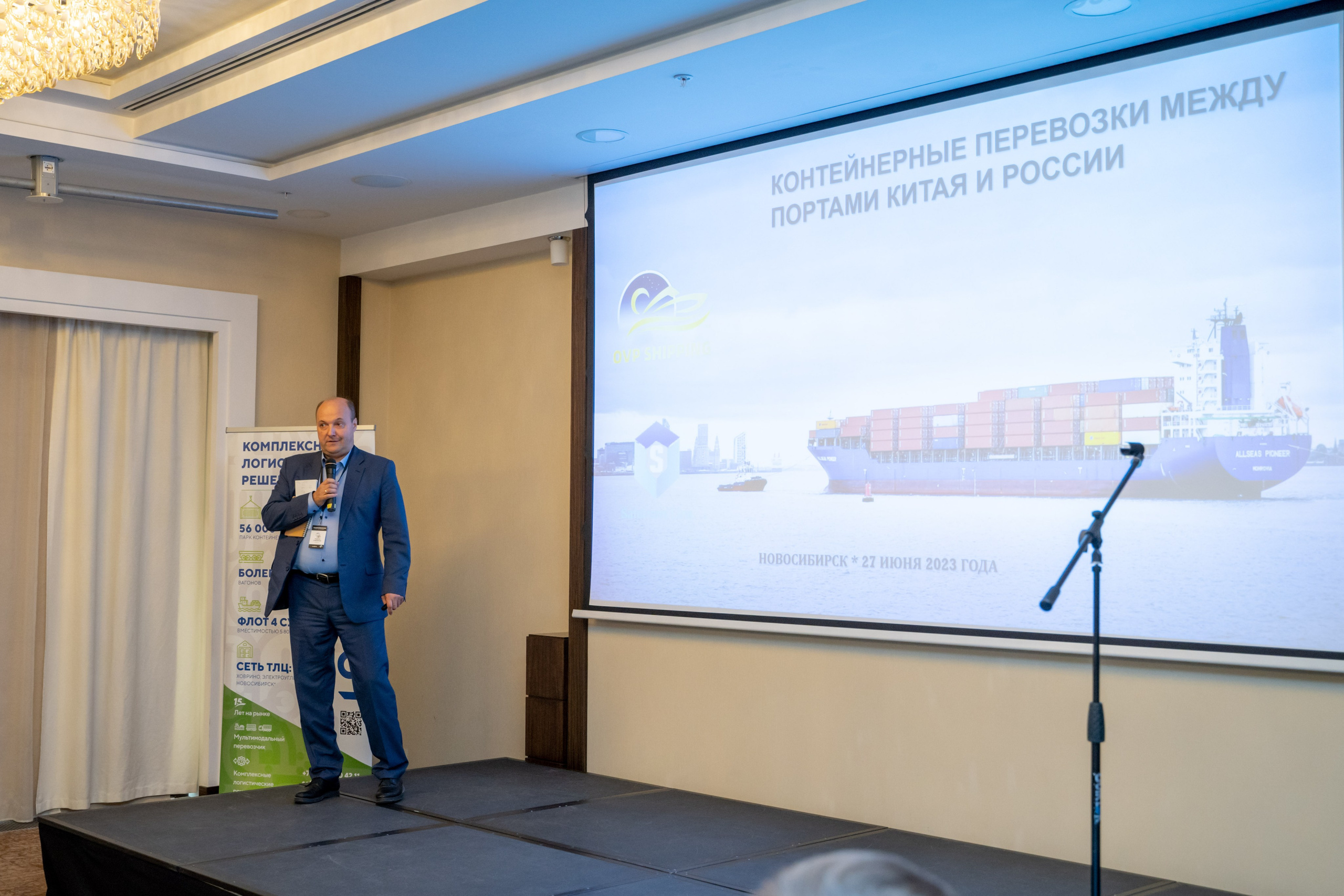 Репортаж «ЗАКОНТЕЙНЕРАМИ». Главная