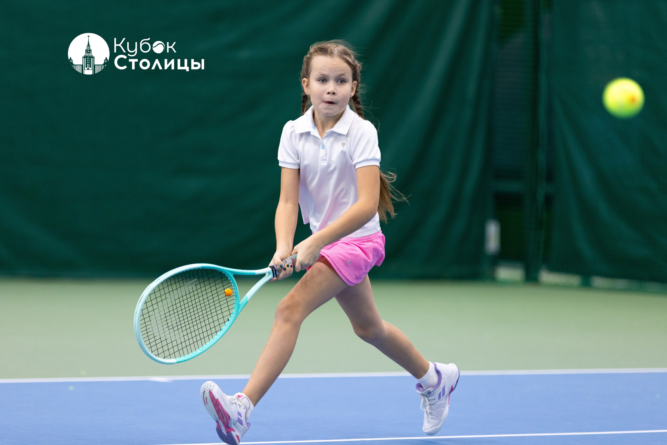 "Кубок столицы" в Лужниках, ALT 10s // 29 декабря. Спортивный фотограф Алексей Соломин