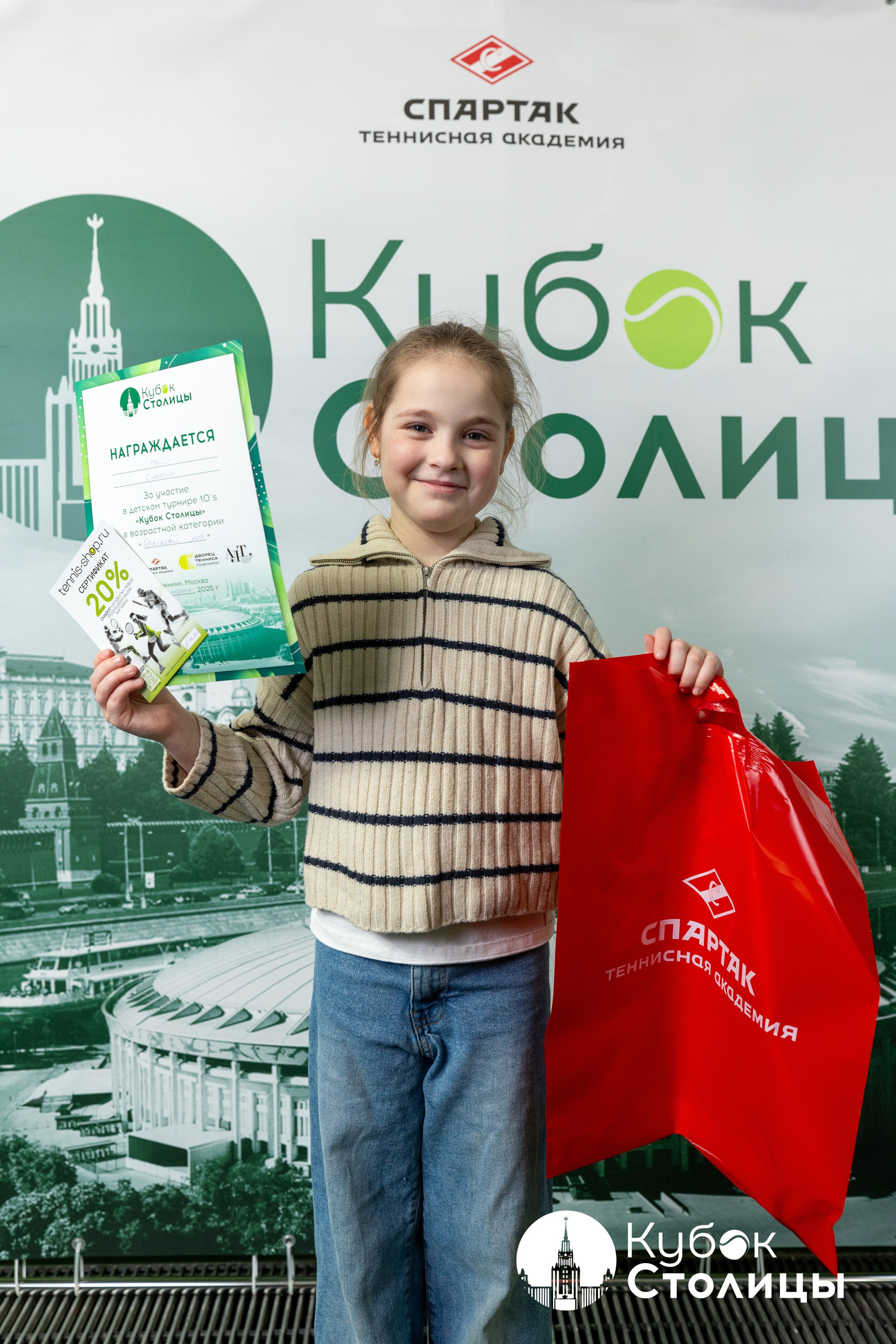 "Кубок столицы" в Лужниках, ALT 10s // 23 марта 2025. Спортивный фотограф Алексей Соломин