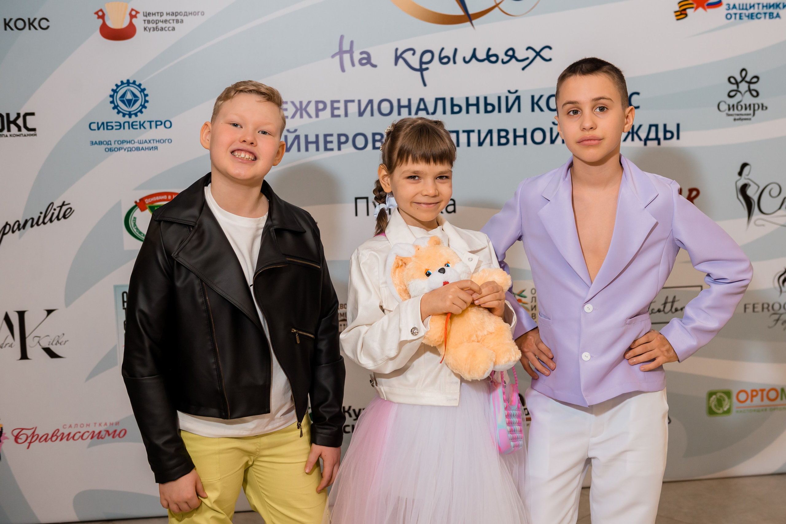 На Крыльях в Ледовом Дворце 2023. Детский фотограф, семейный фотограф и репортажи в Кемерово