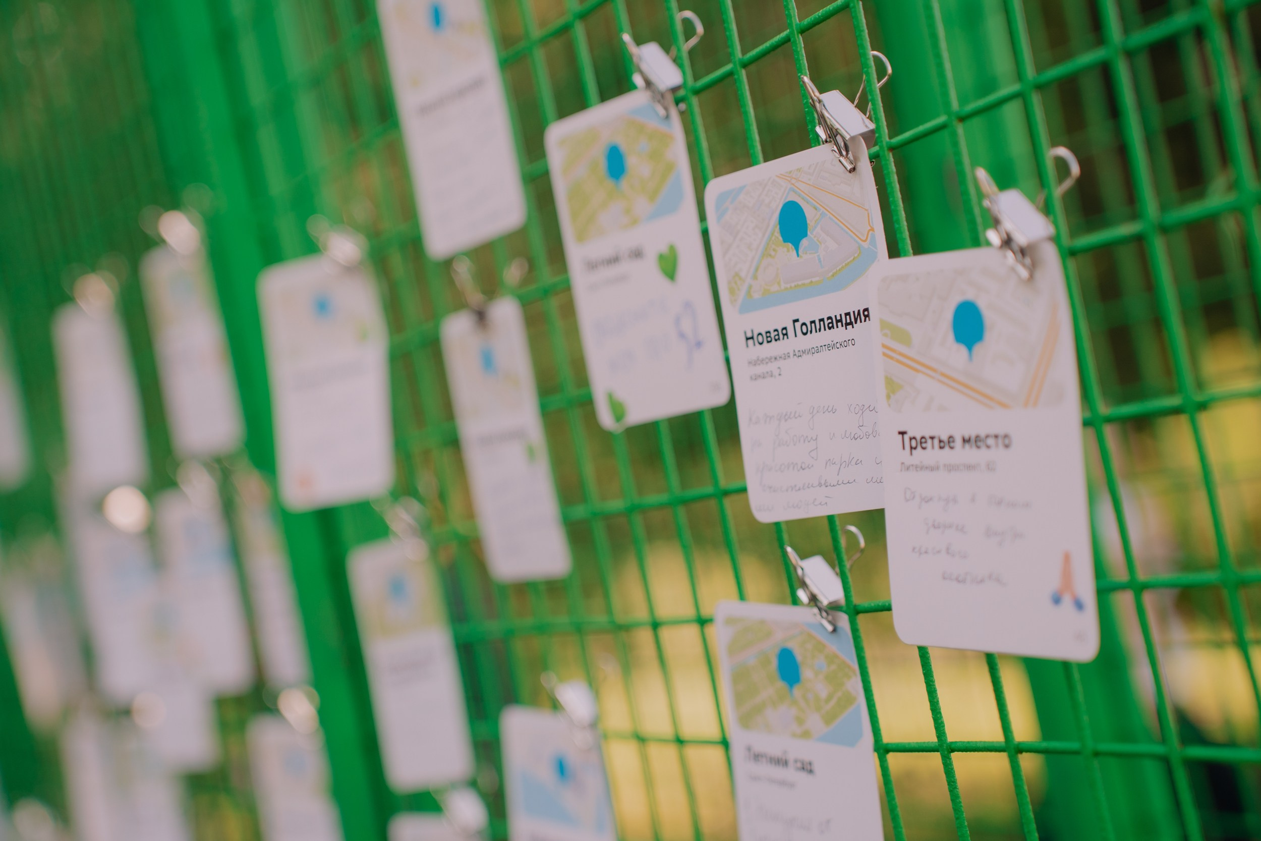 2ГИС на Пикник Афише. Портретный и репортажный фотограф в Санкт-Петербурге Максим Пашков