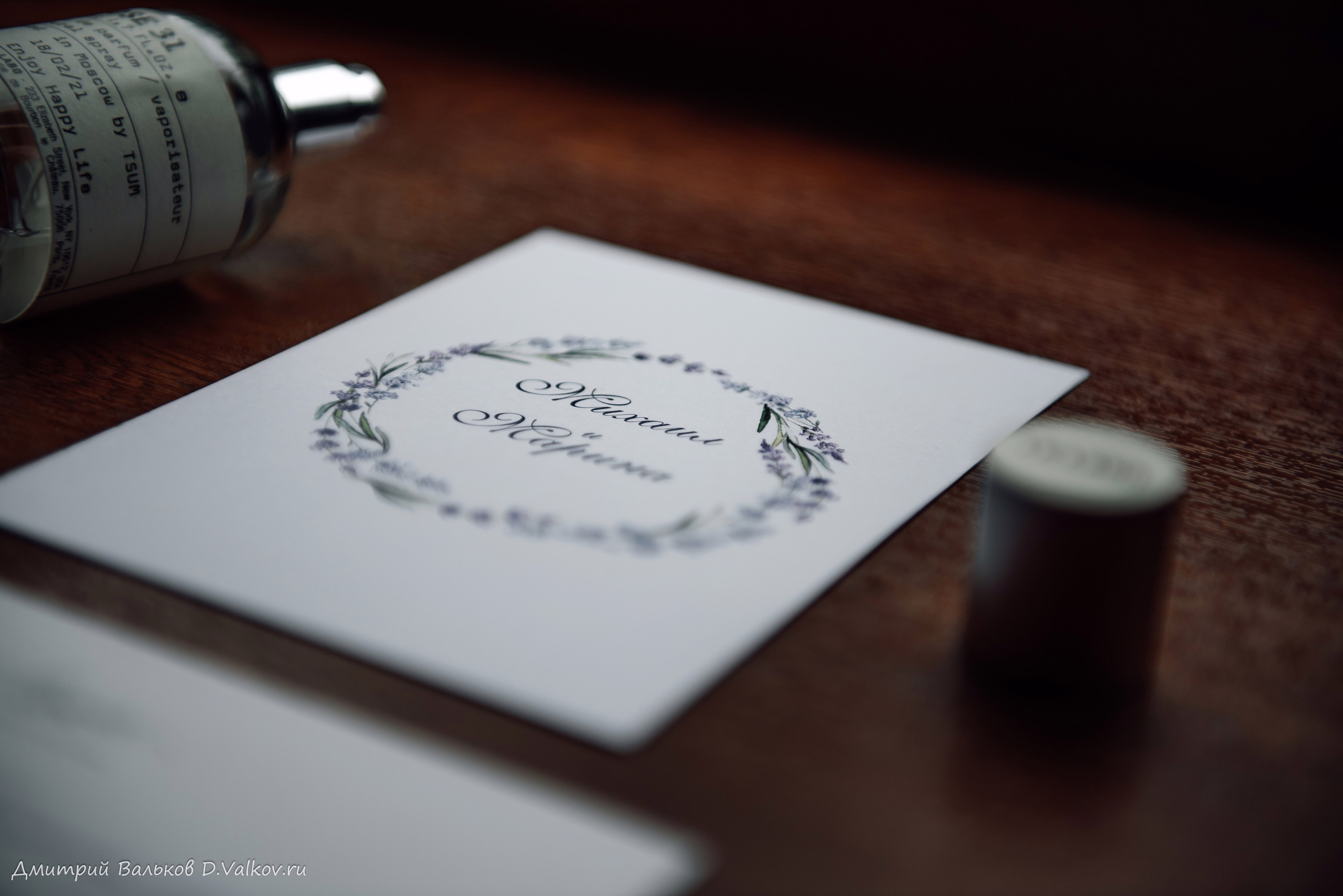 Сборы Михаила и Марины. Интерьерный и репортажный фотограф в Краснодаре Дмитрий Вальков