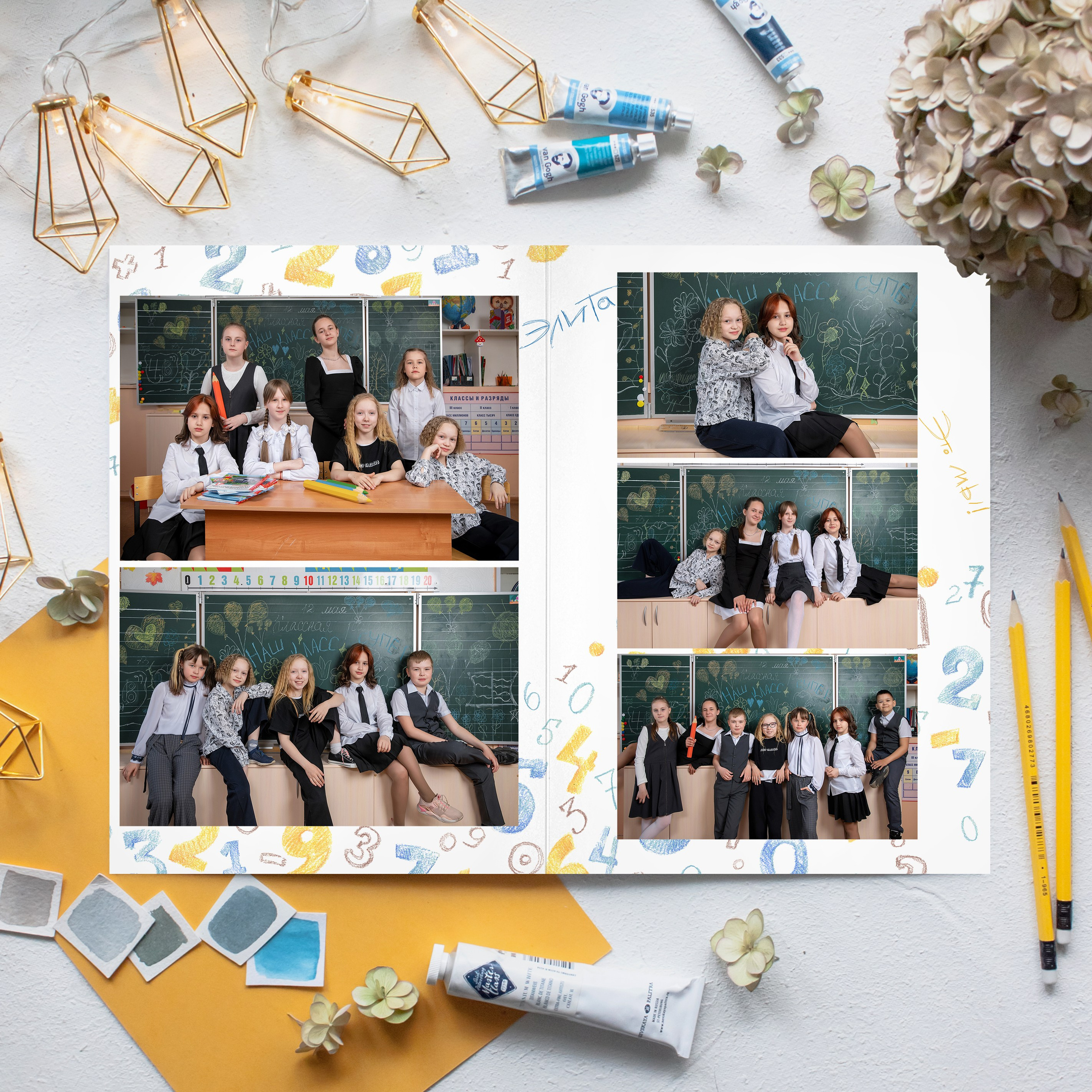 Младшая школа. Фотограф Евгения Соколова