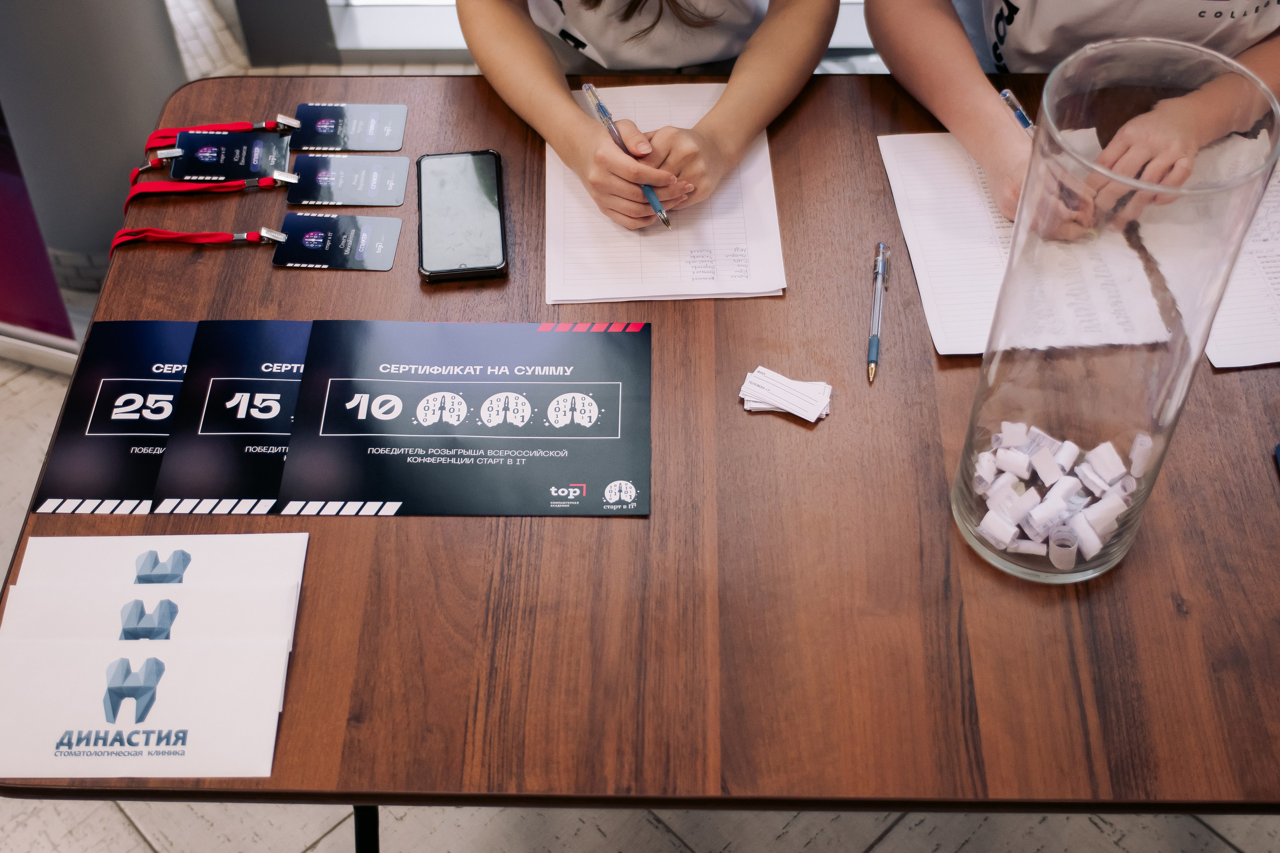 It-конференция компьютерной академии Топ. Фотограф в Твери Дементьева Анастасия