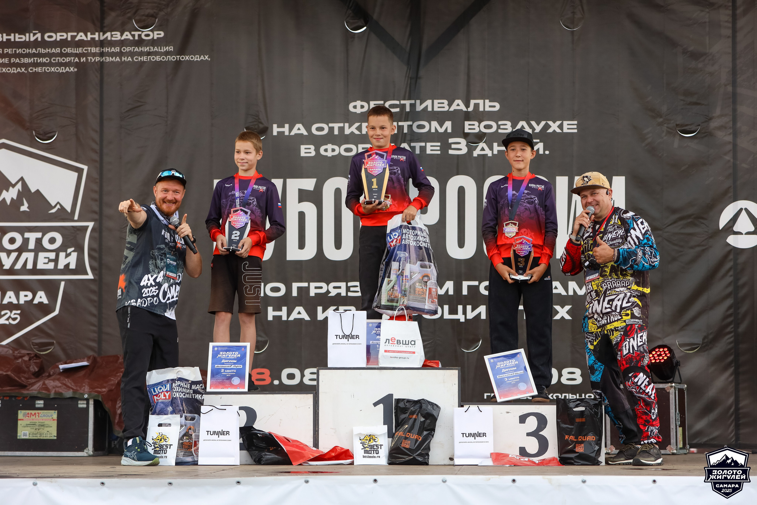 Кубок России по гонкам с водными препятствиями на квадроциклах «Золото Жигулей 2025». Спортивный фотограф в Самаре