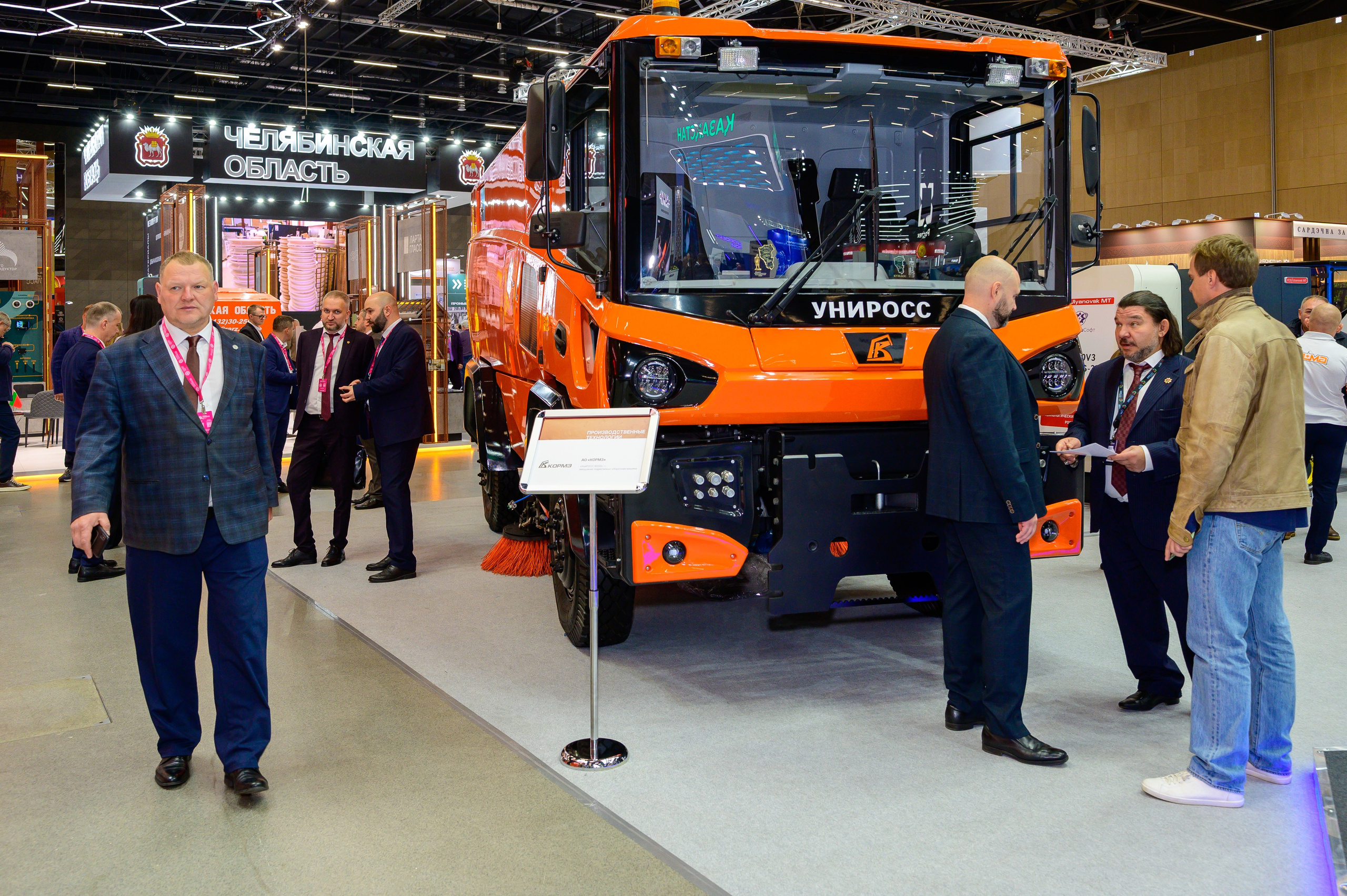 BigindustrialweekBelarus. Фотоуслуги, услуги фотографа, фотографирование важных событий