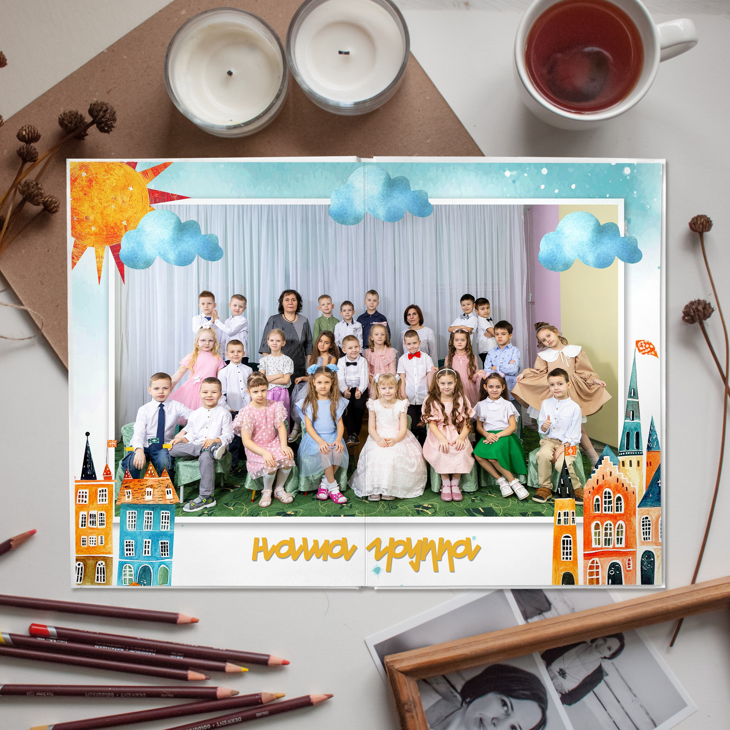 Городок. Выпускной альбом Самара