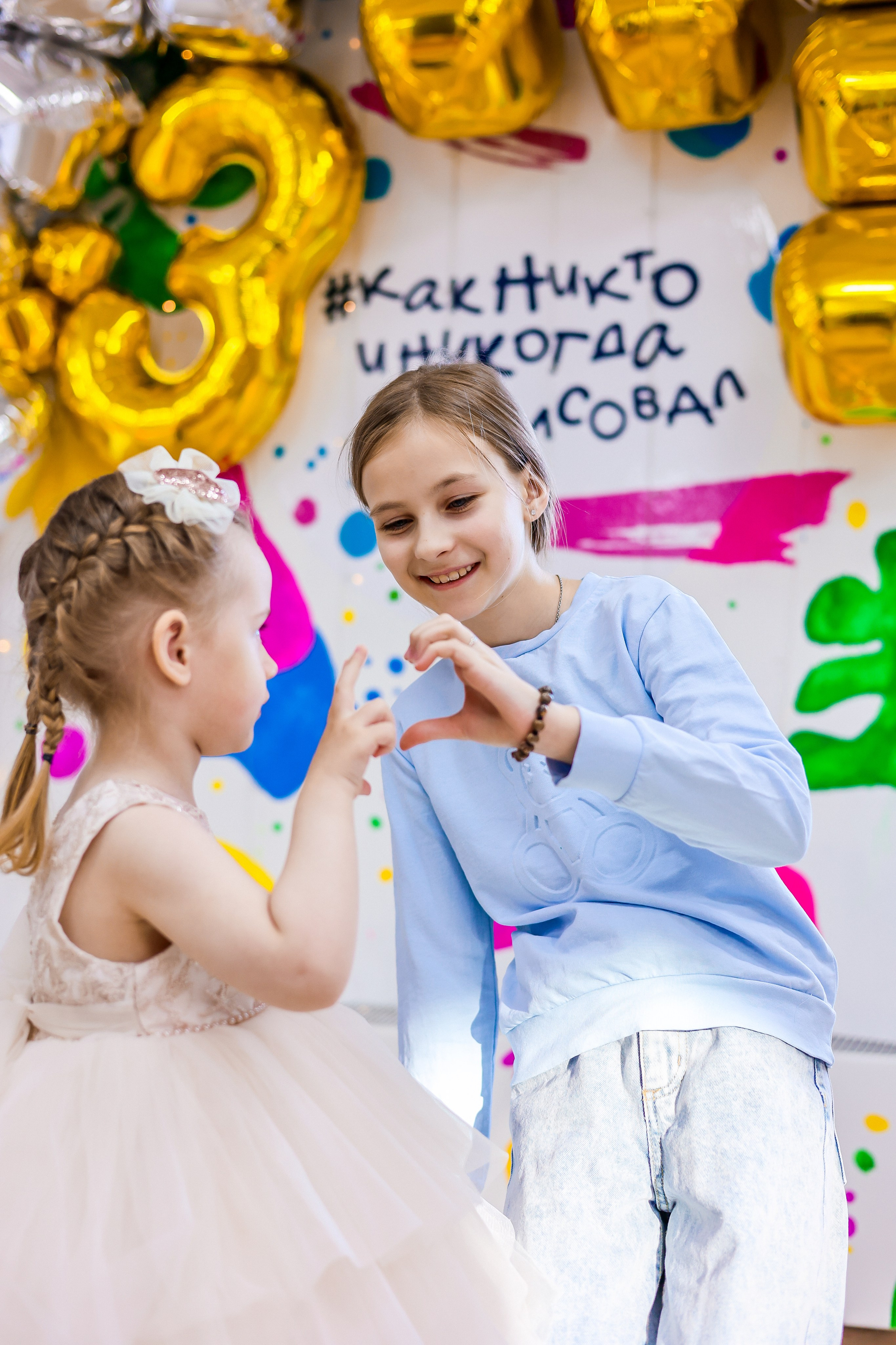Мира 3 года. Kids Point. Фотограф Диана Воробьева Нижний Новгород