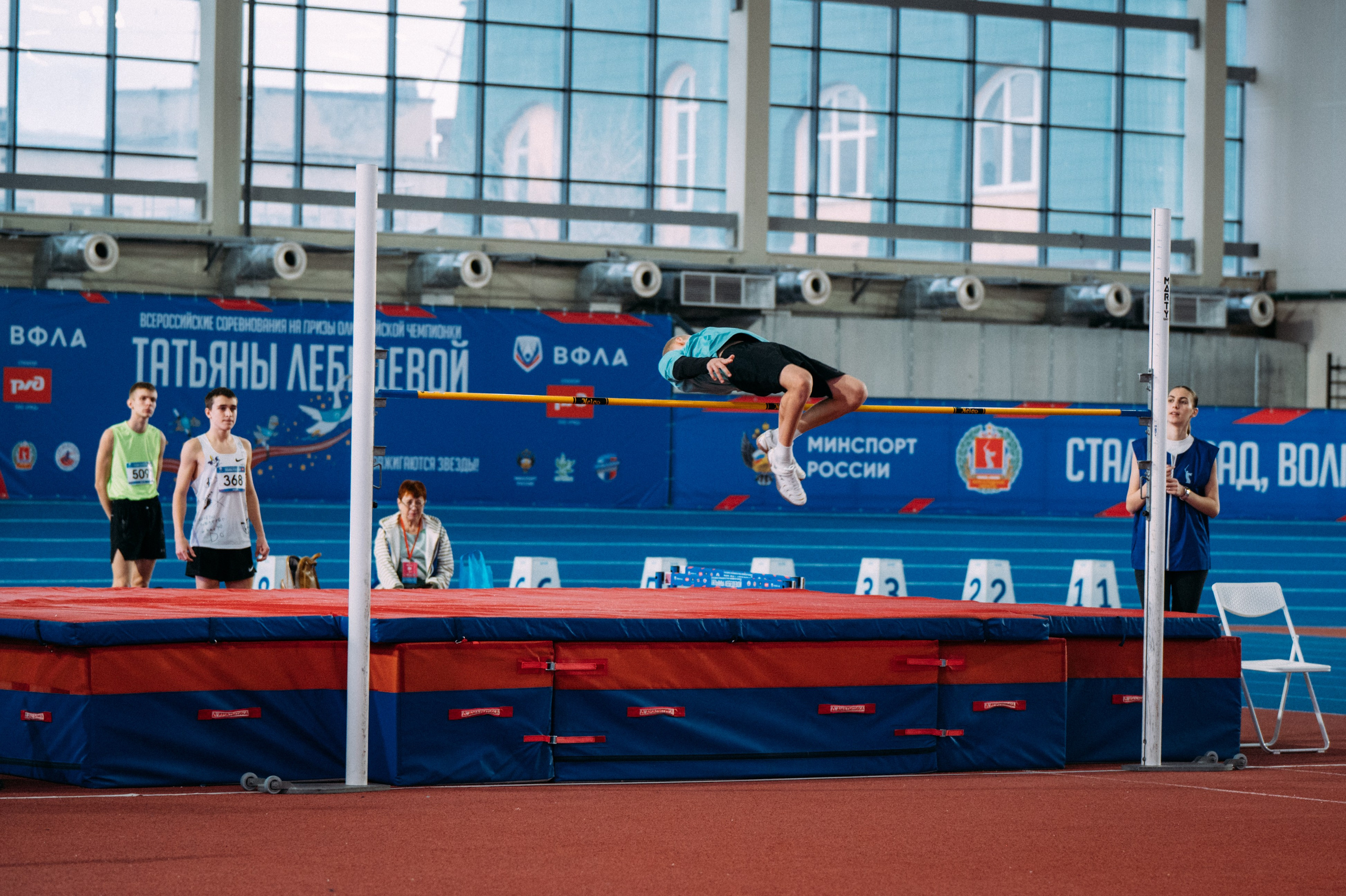 Всероссийские соревнования по лёгкой атлетике