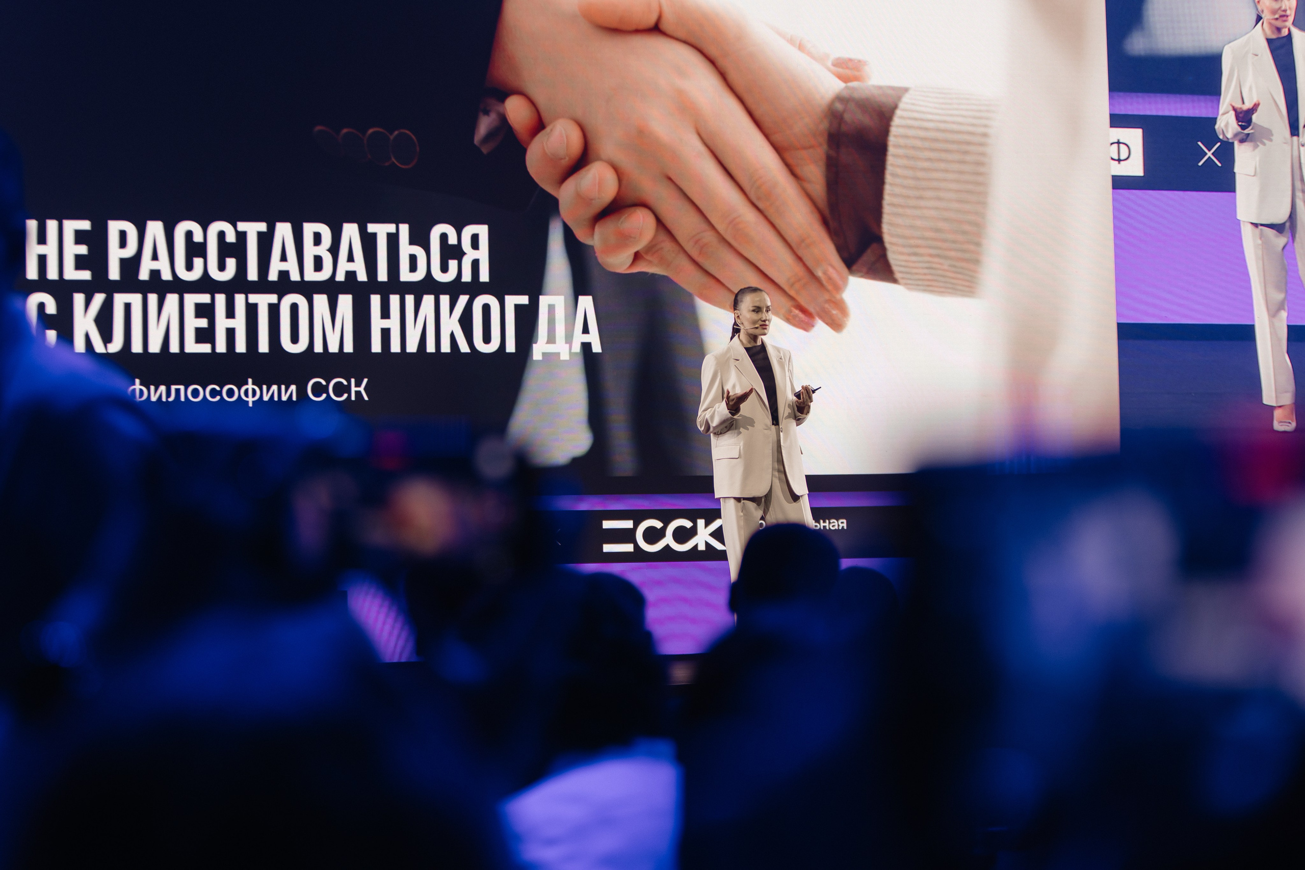 ДВИЖЕНИЕ.КОНФ: КОНФЕРЕНЦИЯ ПО ПРОДАЖАМ И ЛИЧНОМУ БРЕНДУ В НЕДВИЖИМОСТИ |САНКТ-ПЕТЕРБУРГ, 2025. Five Media — репортажный фотограф Москва | Мск