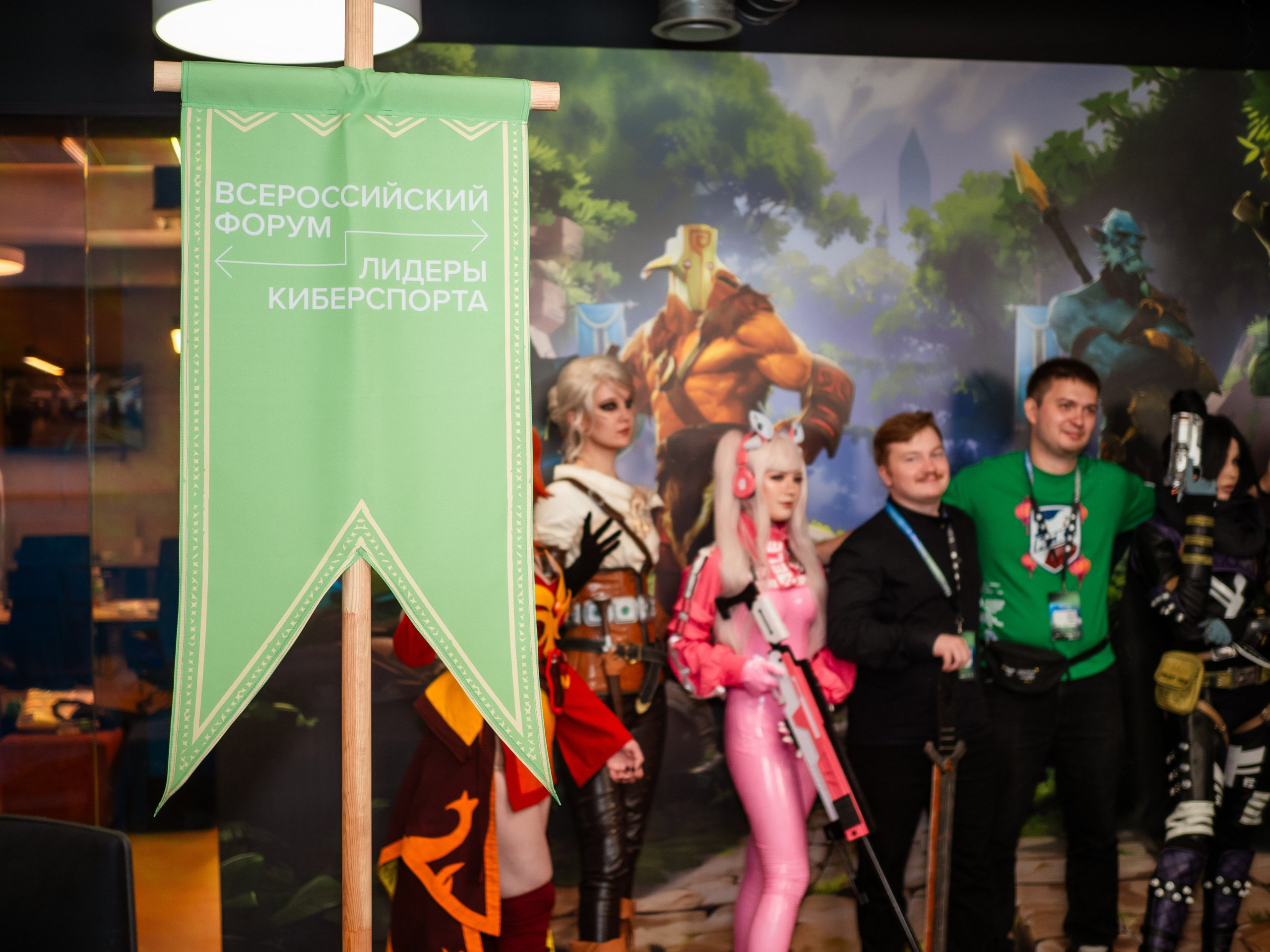 Всероссийский форум — ЛИДЕРЫ КИБЕРСПОРТА. Кулишова Катерина — твой фотограф