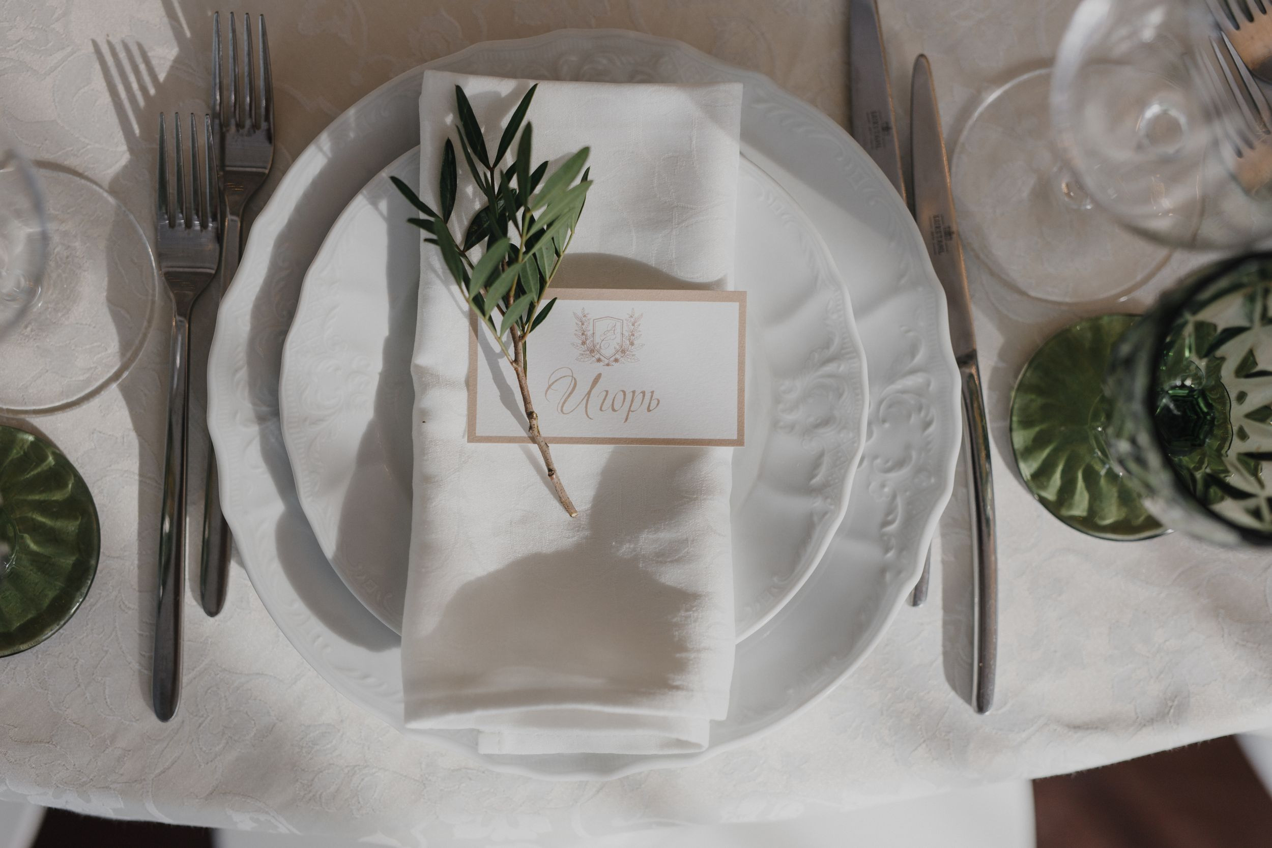 Сергей и Анастасия. Организация и координация свадебных и семейных торжеств