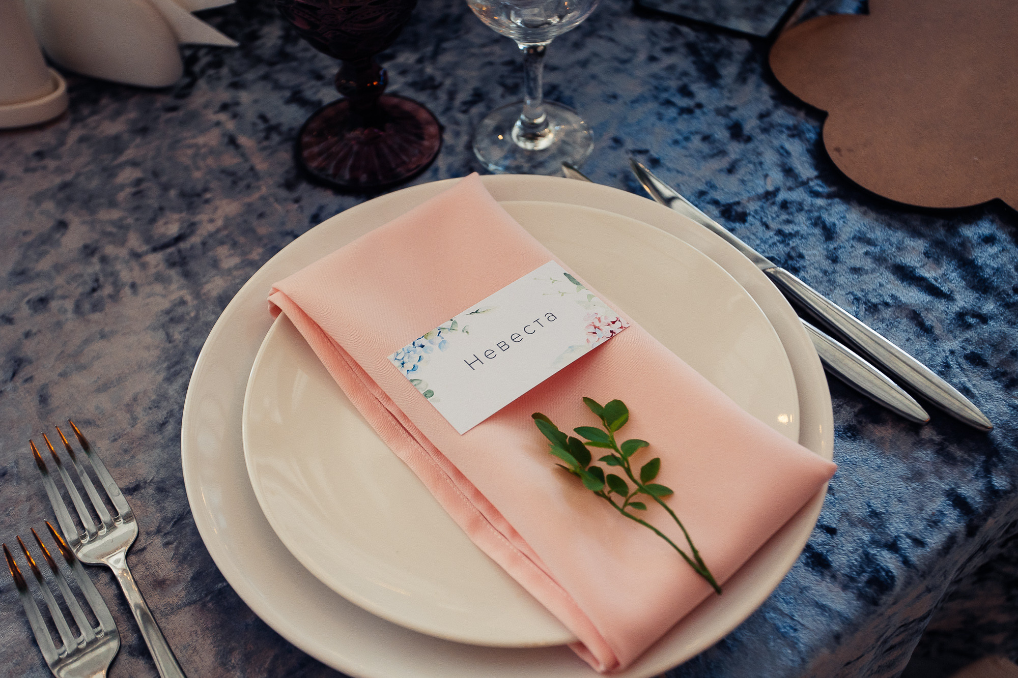 Вячеслав и Екатерина. Организация и координация свадебных и семейных торжеств