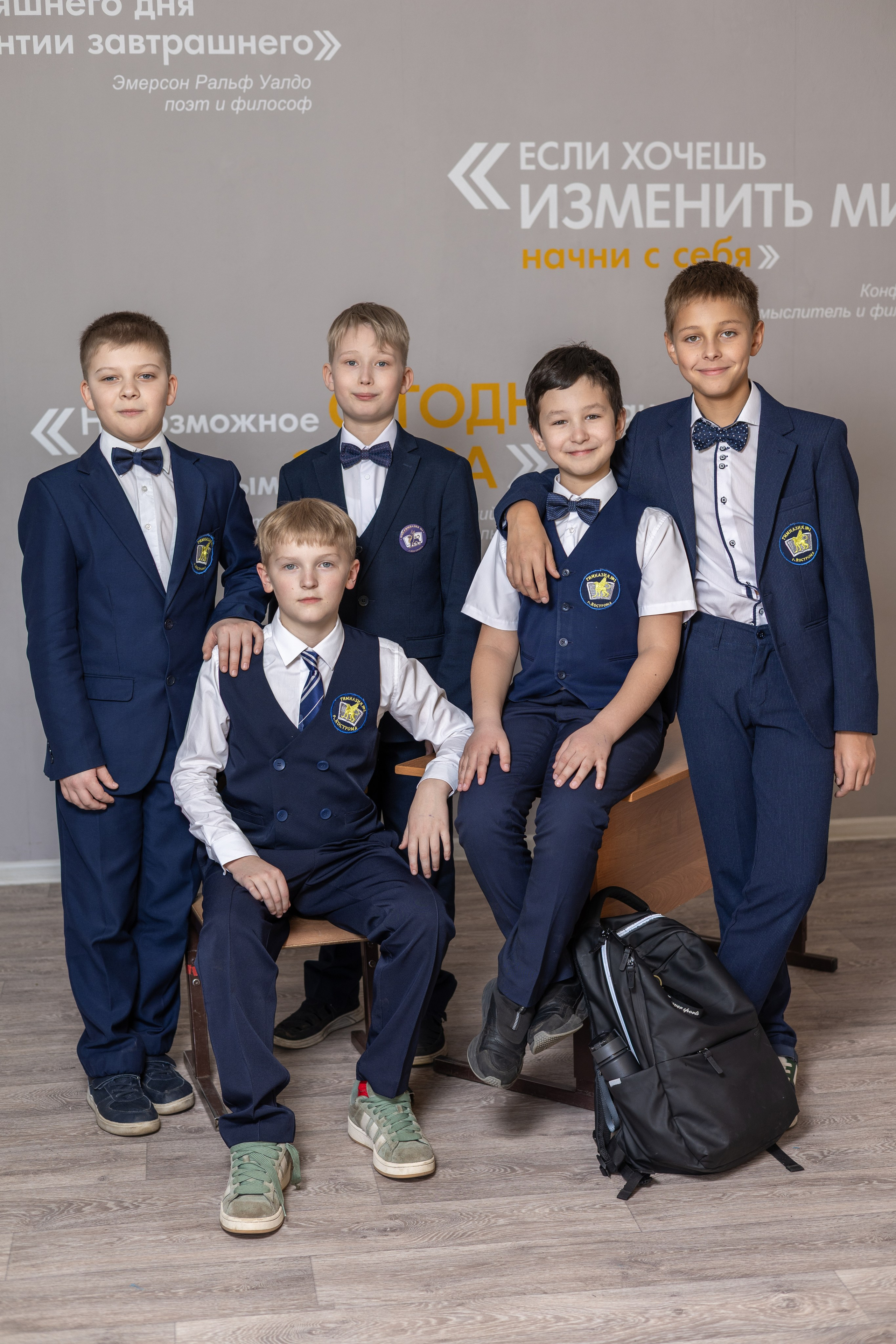 Начальная школа. Выпускные альбомы, индивидуальные фотосессии в Костроме