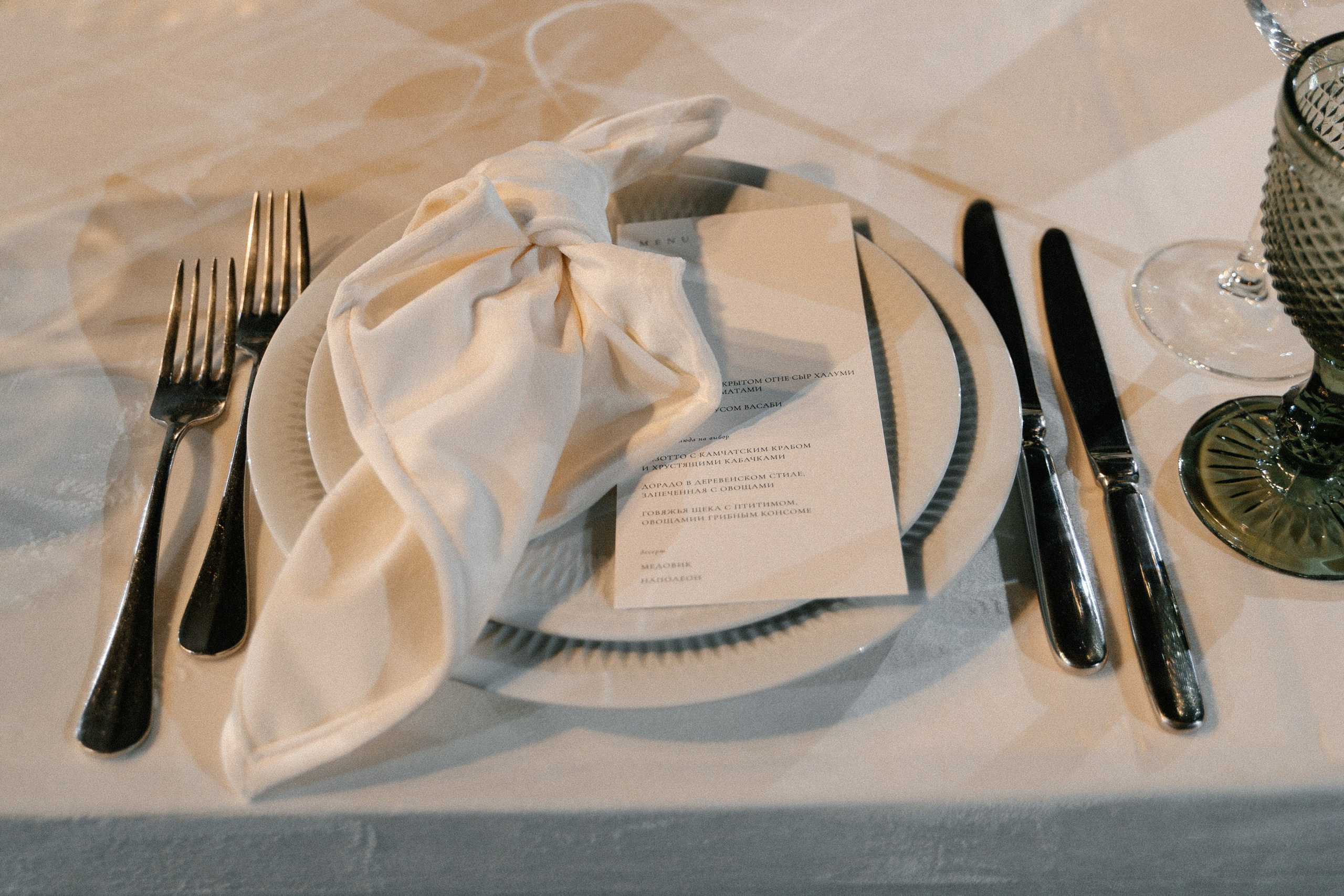 Годовщина. Главная