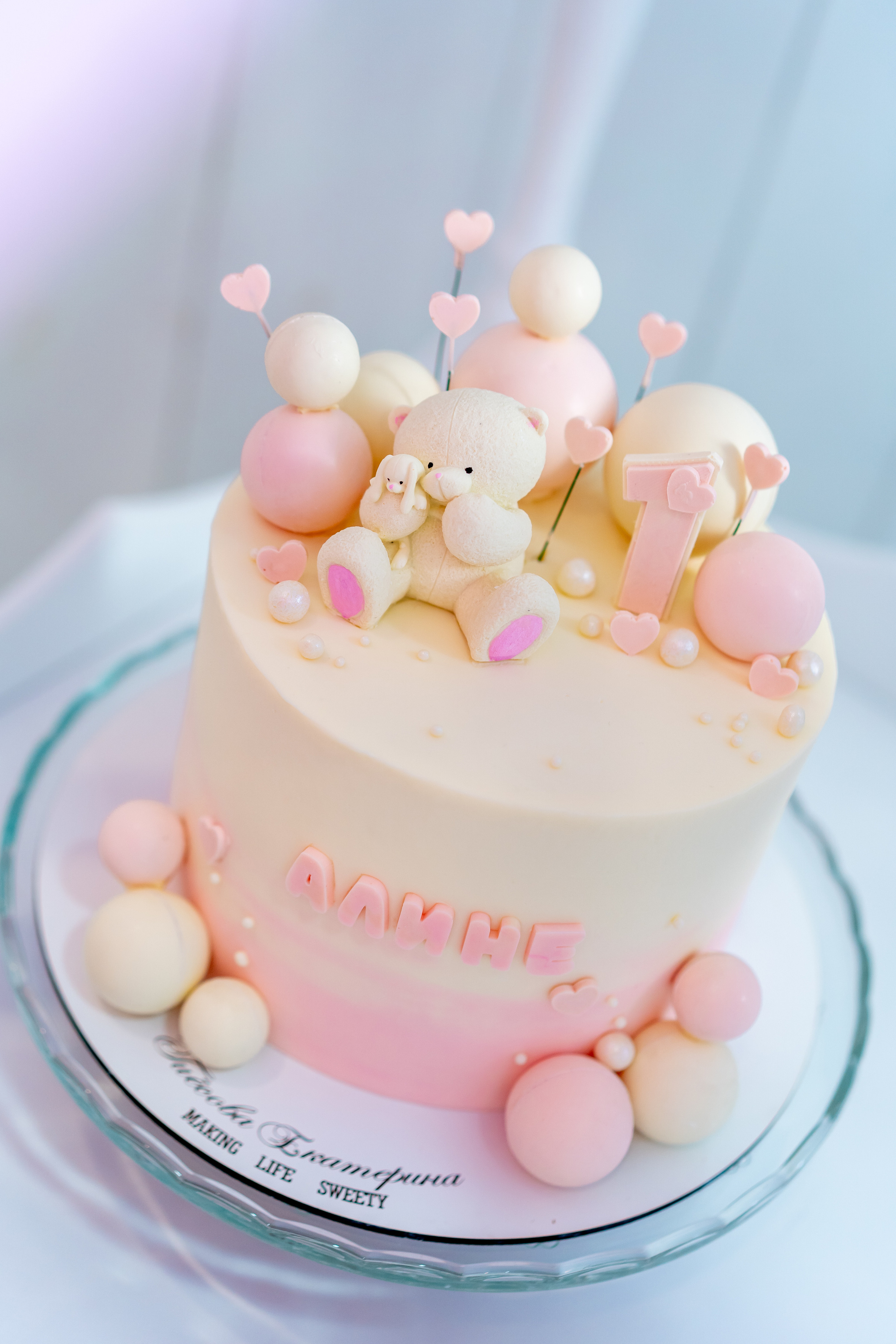 Первый годик. Фотограф Казакова Анастасия