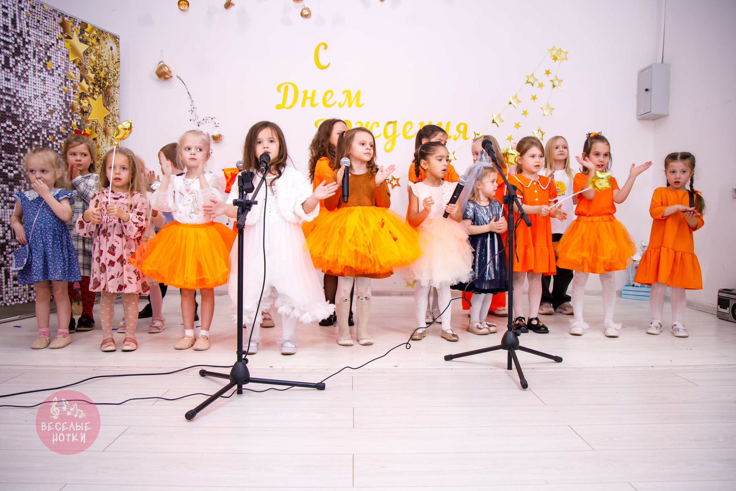 Веселый праздник с вокальной студией «Веселые Нотки». Профессиональная фото и видеосъемка. Москва