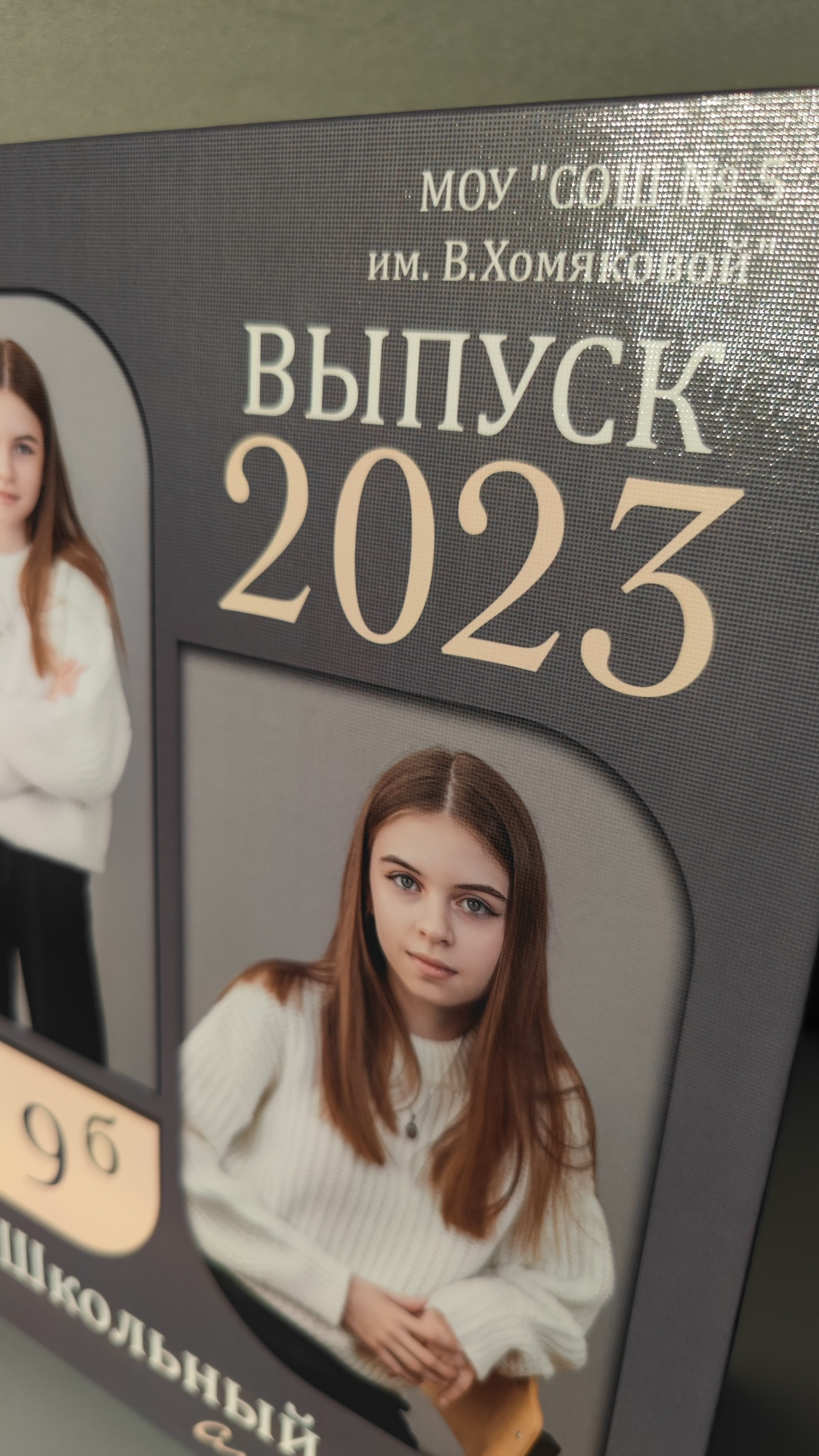 Классика 3. Ольга Плаксина фотограф в Саратове