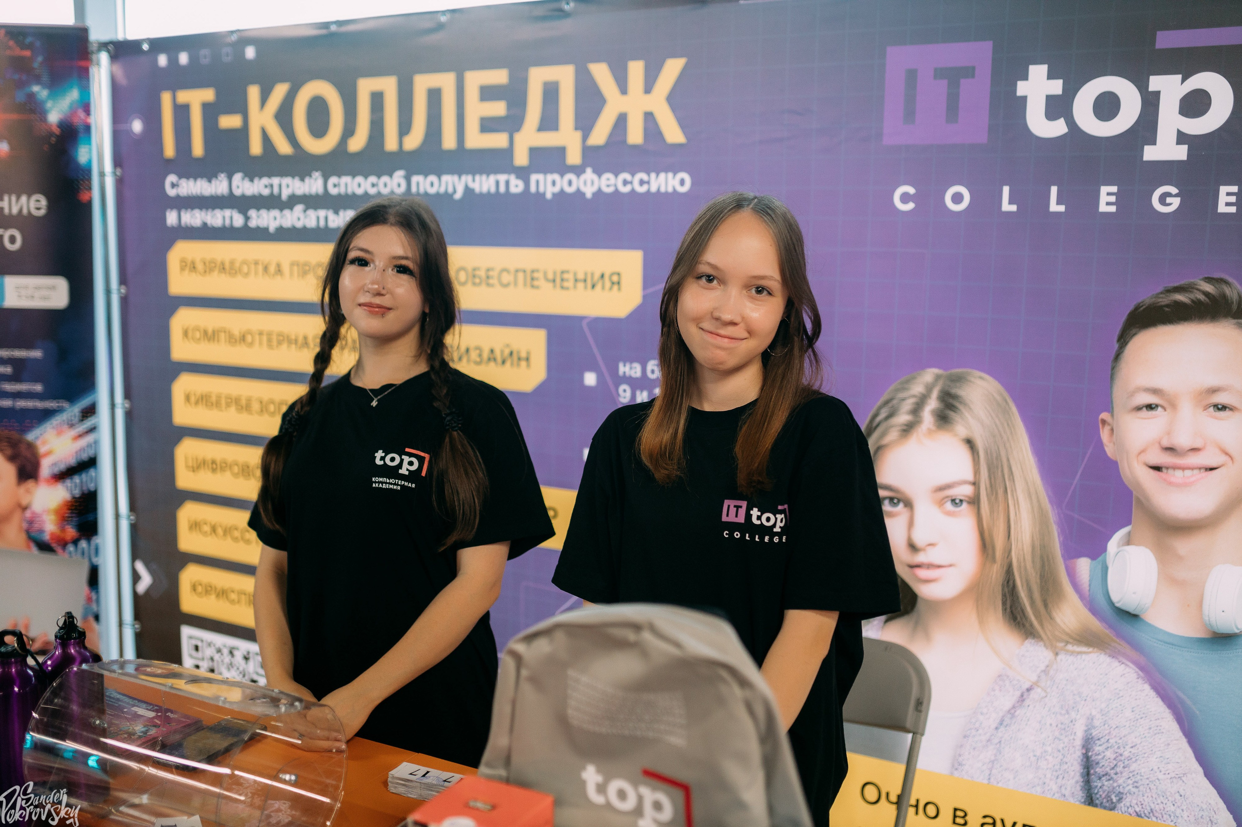 Zaga Game. Свадебный и репортажный фотограф в Чебоксарах Покровский Александр