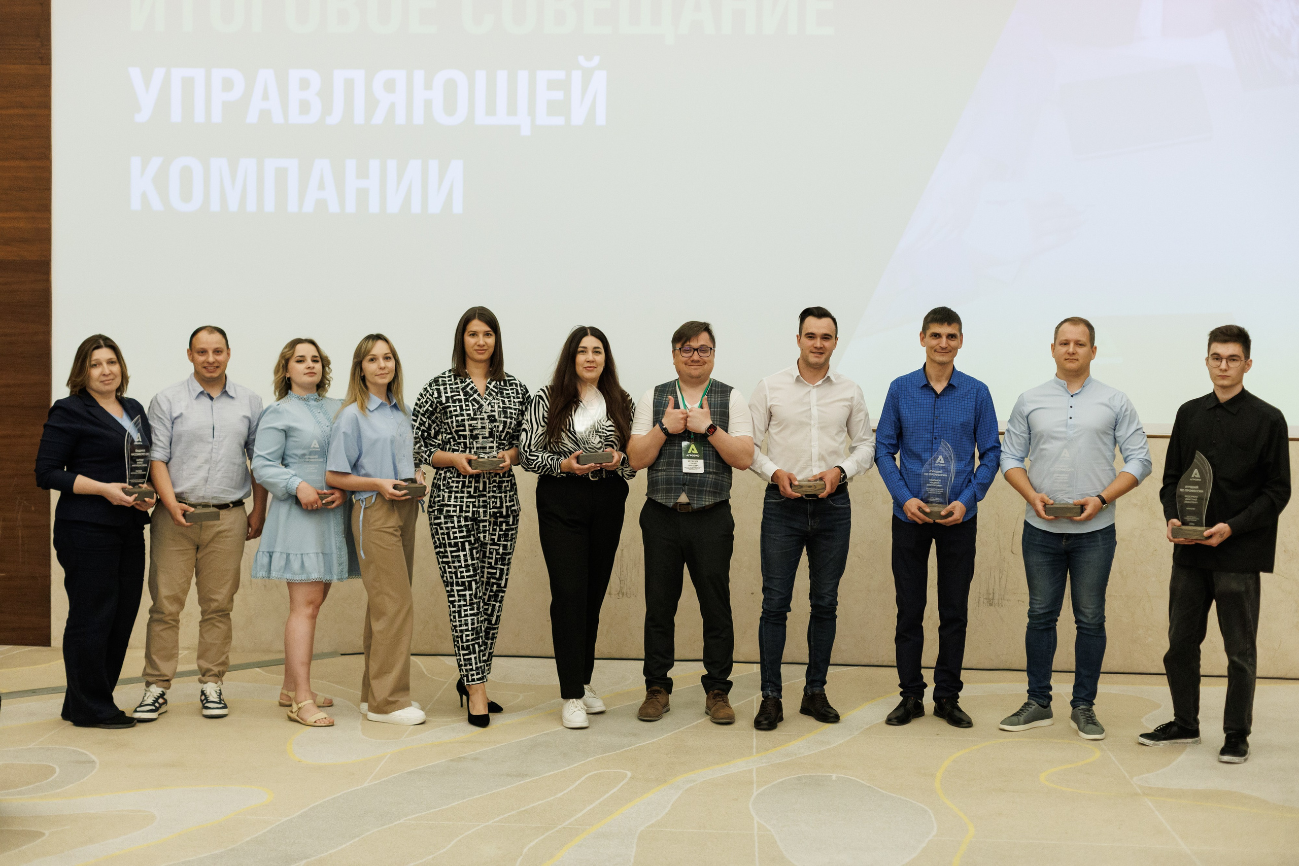 Агроэко итоговая конференция. Https://andreysolodov.ru