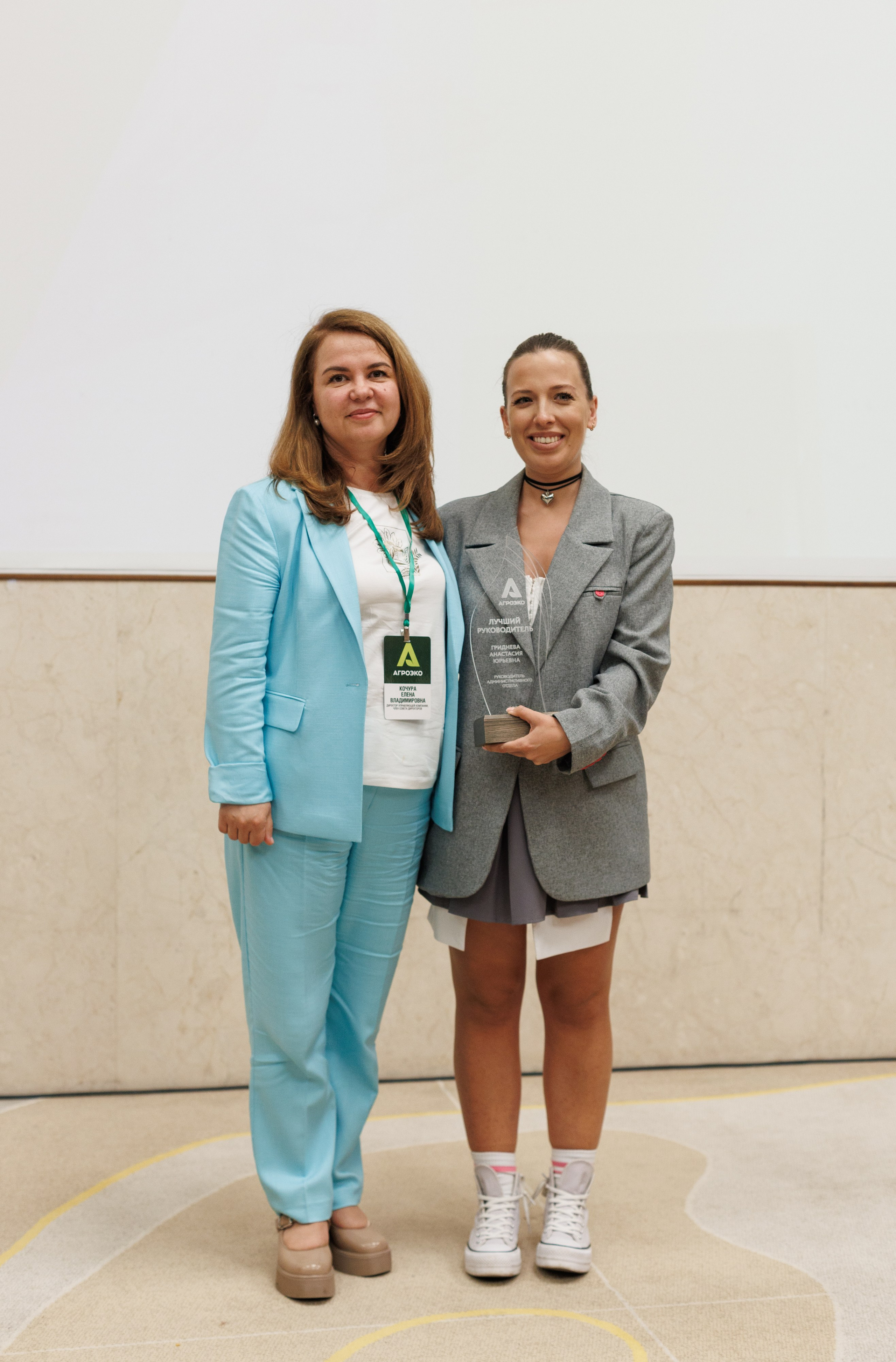 Агроэко итоговая конференция. Https://andreysolodov.ru