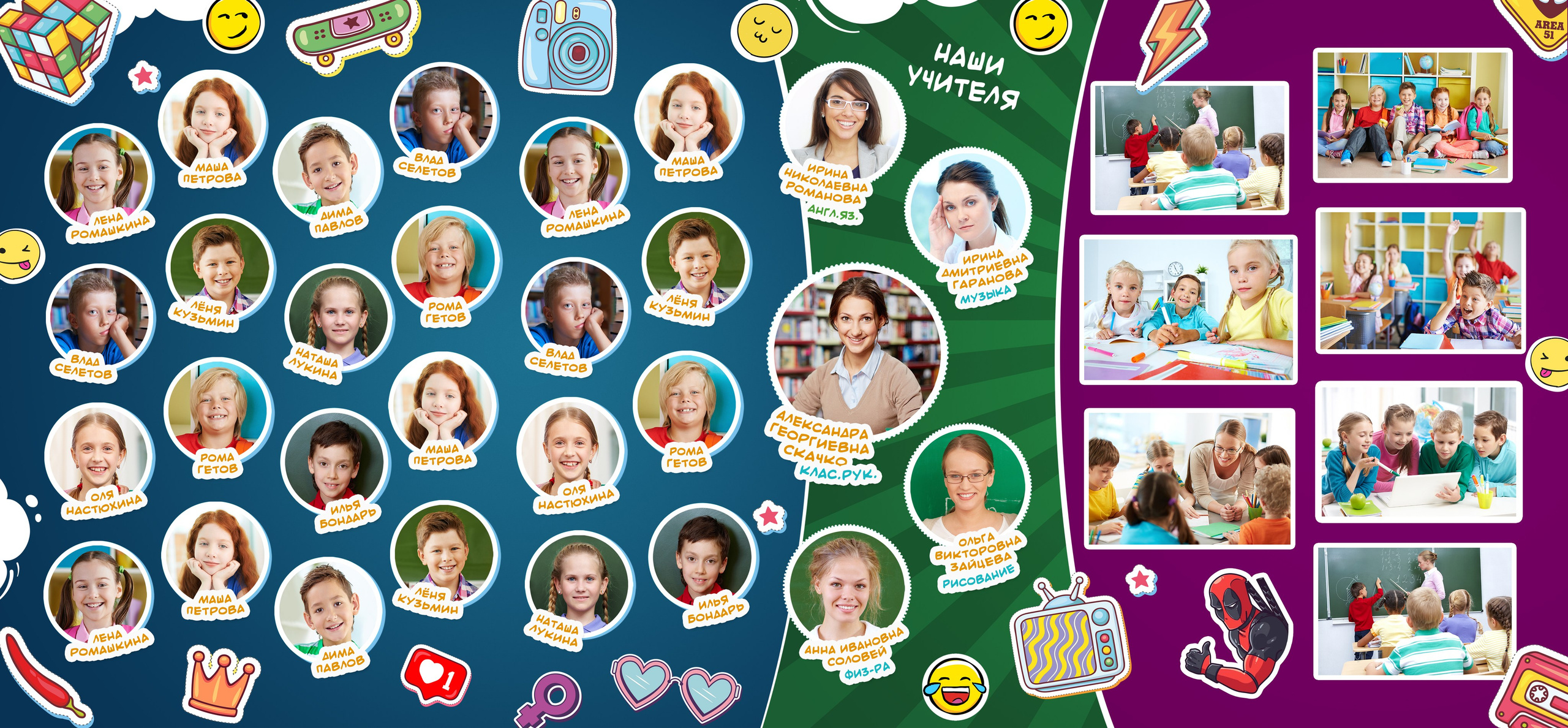 Начальная школа. Семейный и детский фотограф в Слониме Беларусь Вероника Грипич