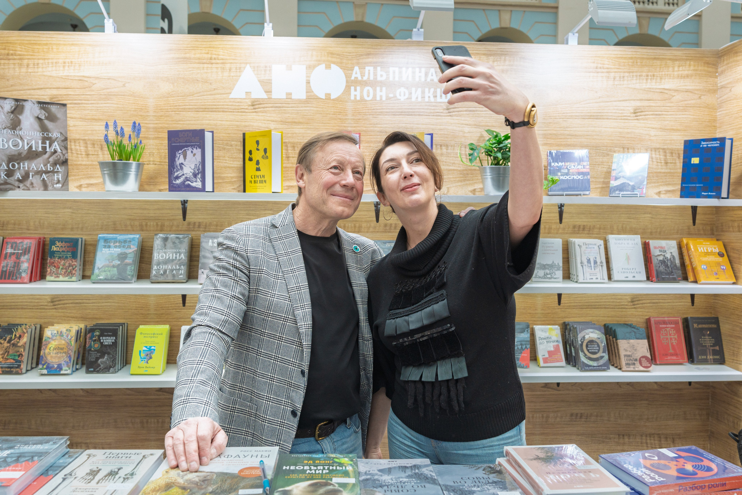 Автограф-сессия. Пенкин Александр