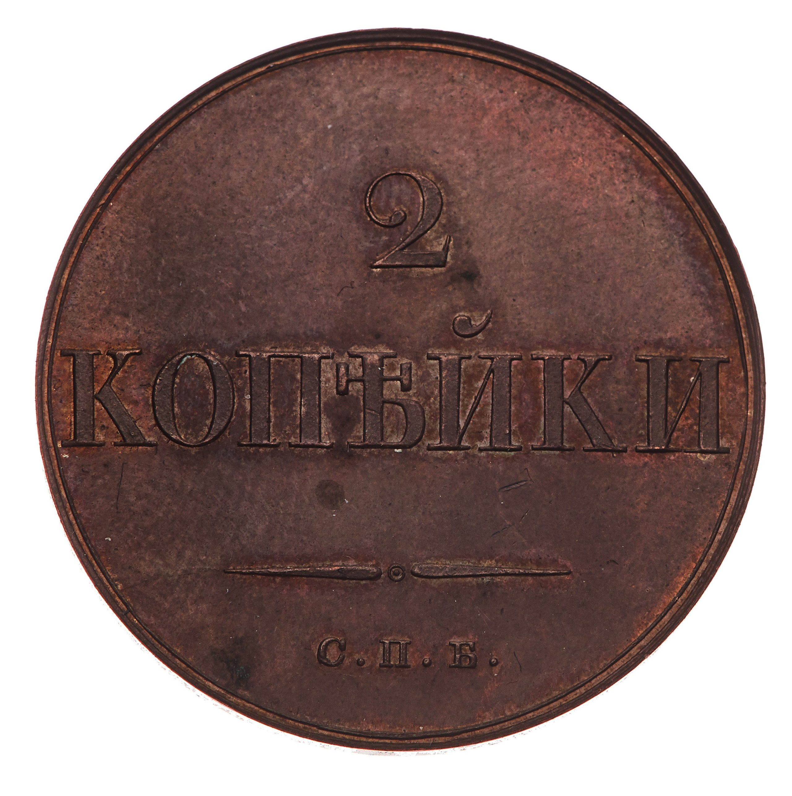 НУМИЗМАТИКА. Www.apowerstudio.com