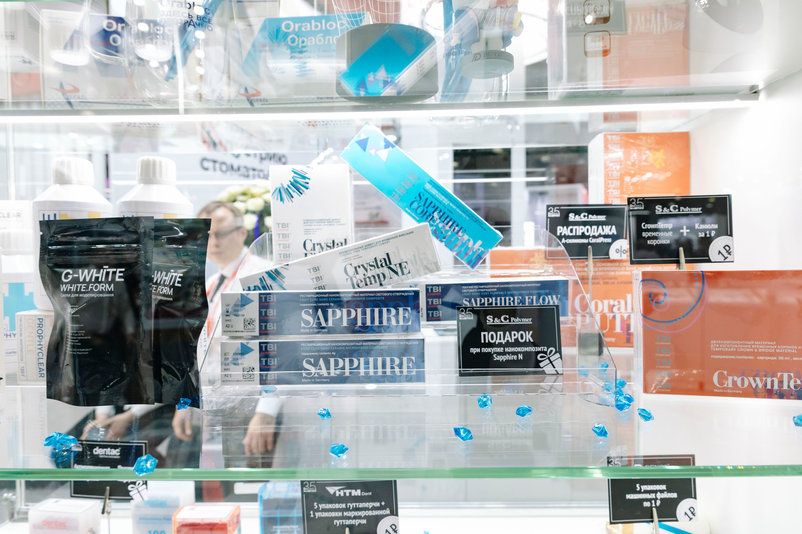 Стоматологическая выставка Dental Salon 2026. Профессиональный фотограф в Москве | Заказать фотосессию и съемку