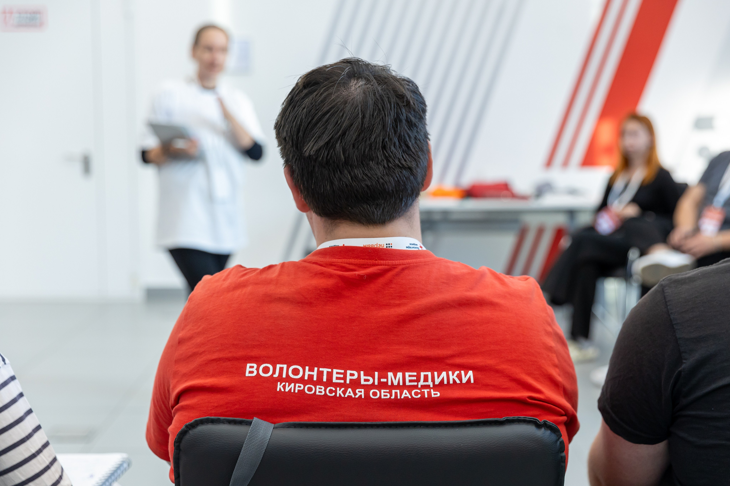 Конференция «Помоги первый». Фото и видео съемка Ваших мероприятий