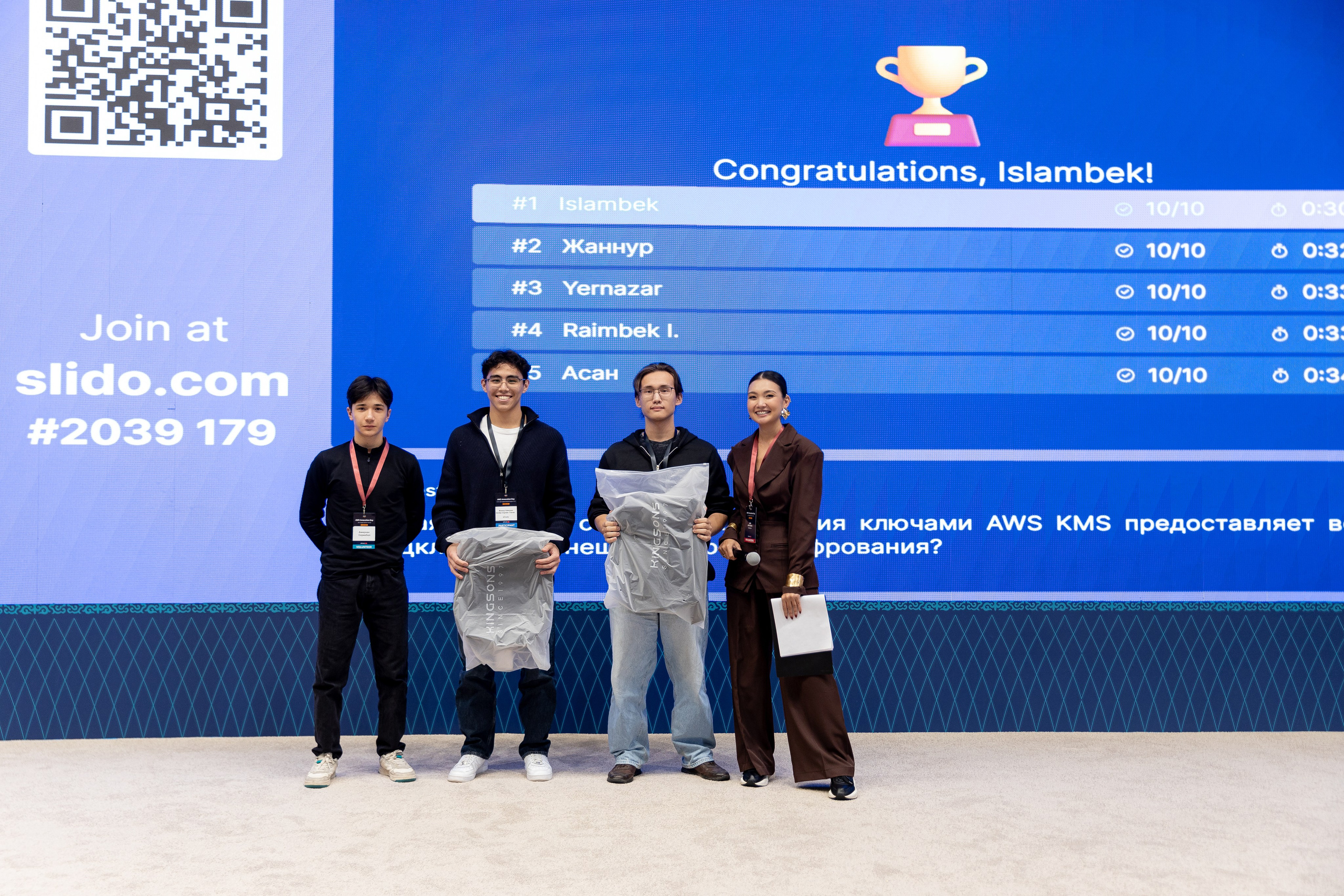 AWS INNOVATION DAY 2025. Портретный и репортажный фотограф в Астане Роман Григоров