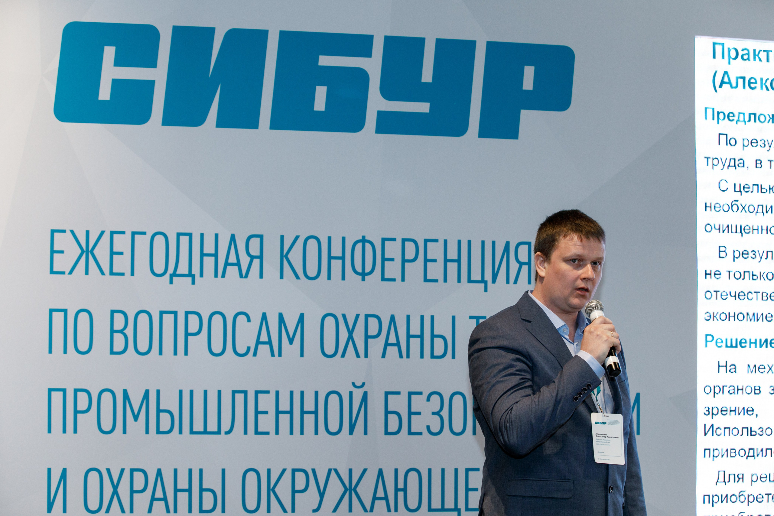 Сибур. Владислав Волков | Фотография и видеосъемка в Воронеже