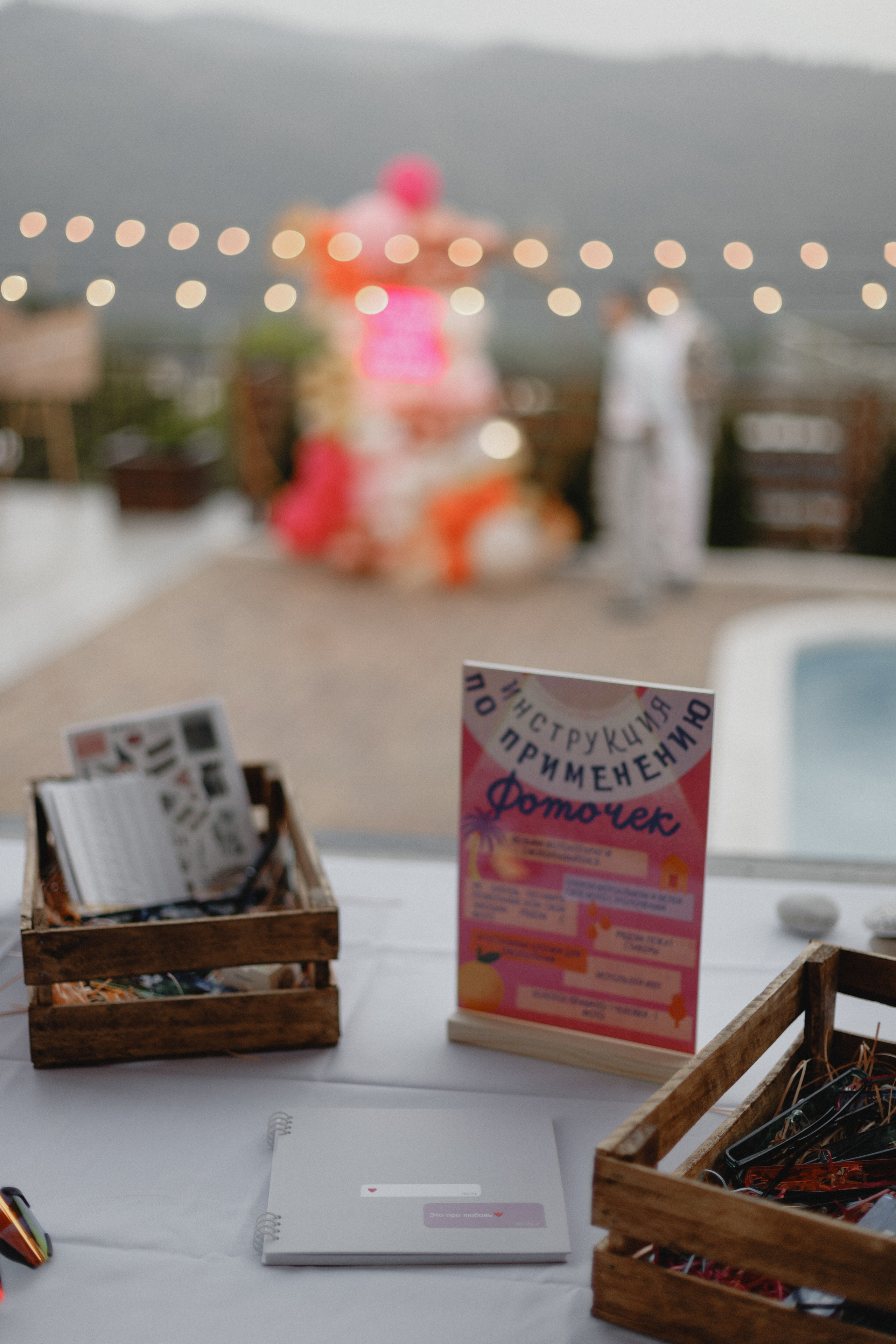 Фотосессия вечеринки у бассейна с видом на горы. Свадебный, репортажный и портретный фотограф Сочи, Краснодар. Александра Зайцева