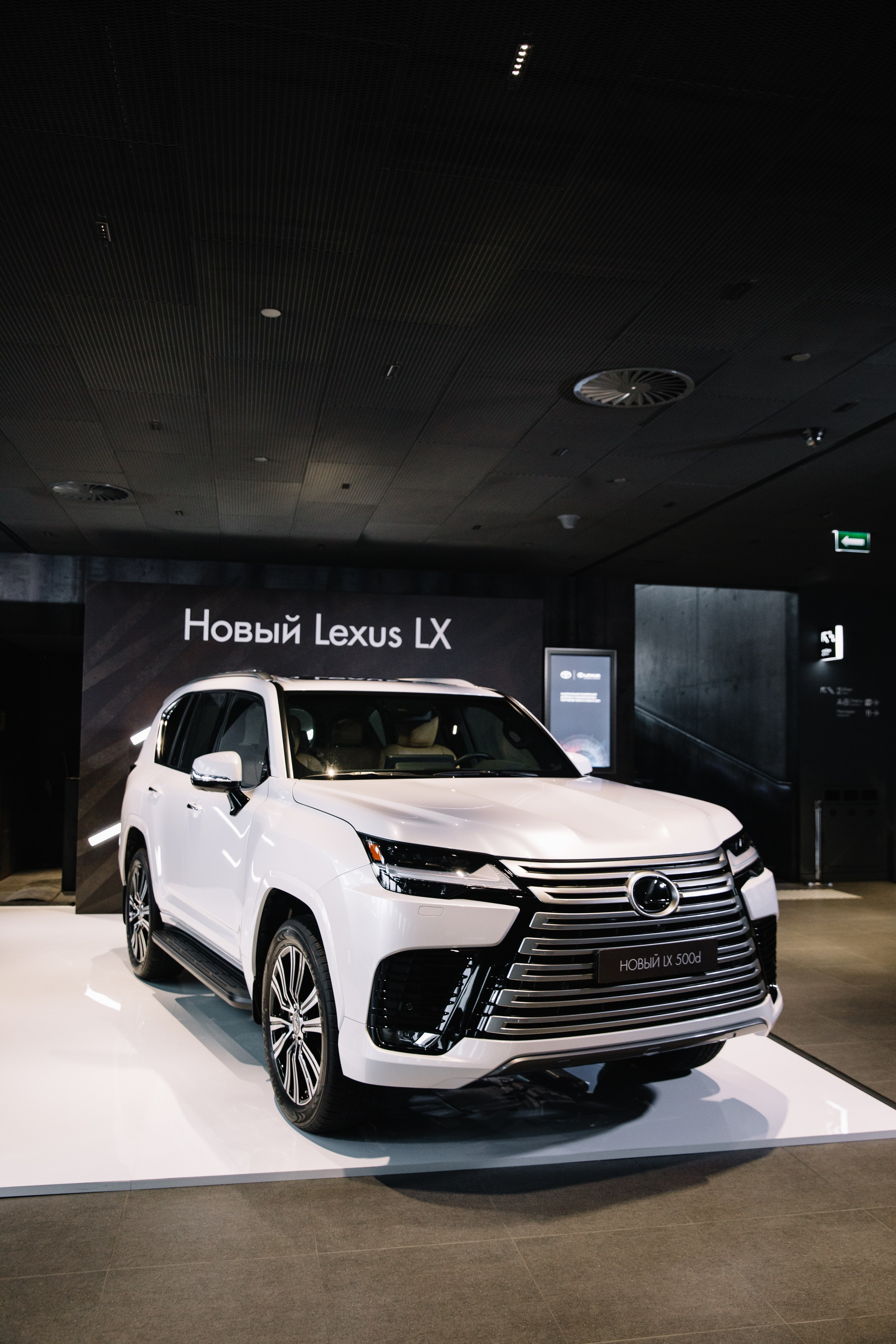 Toyota & Lexus (Skolkovo Conference). Nadezhdin Studio