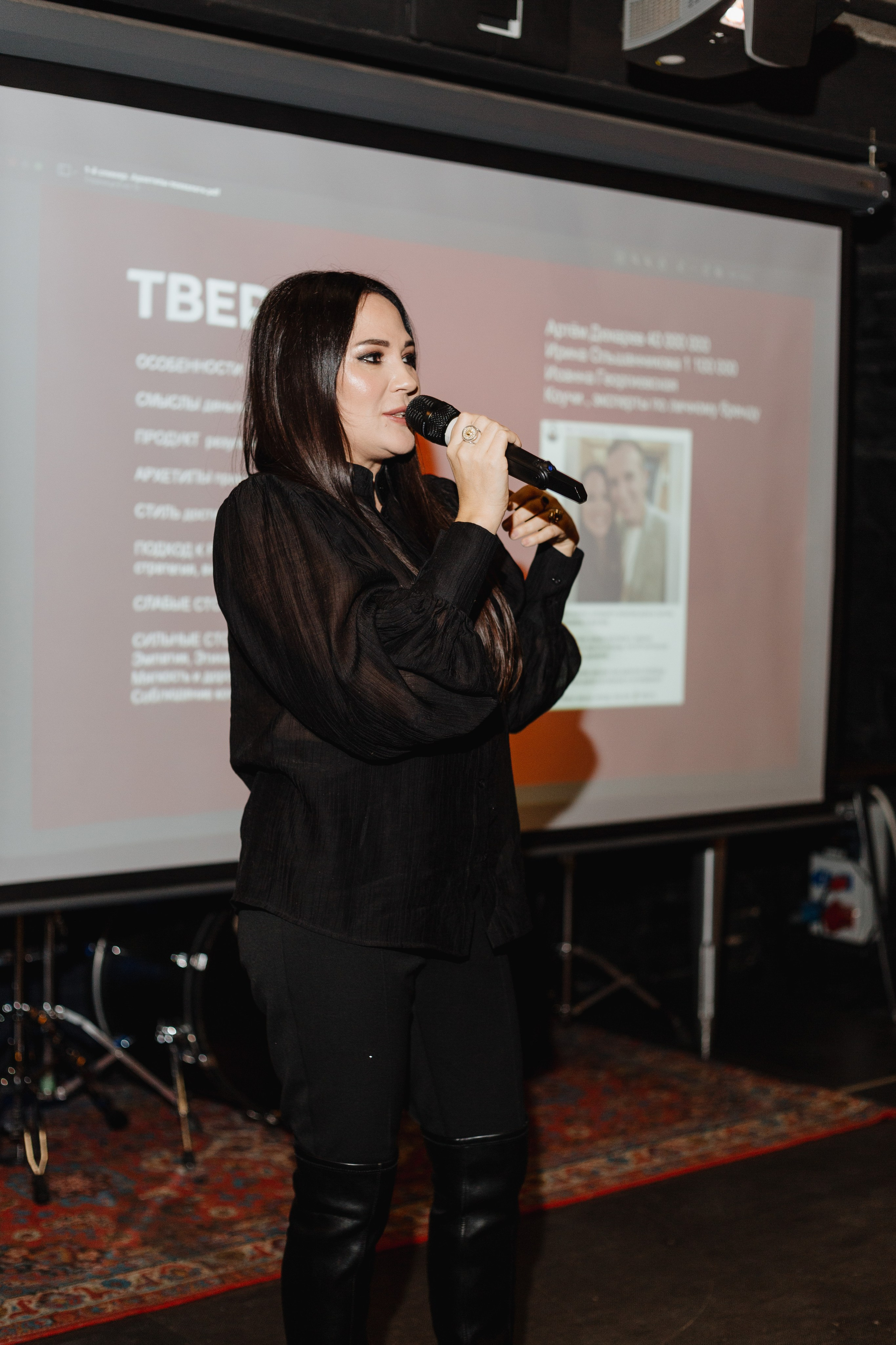 Конференция «Точка Б». Портретный фотограф Москва Юлия Трякина