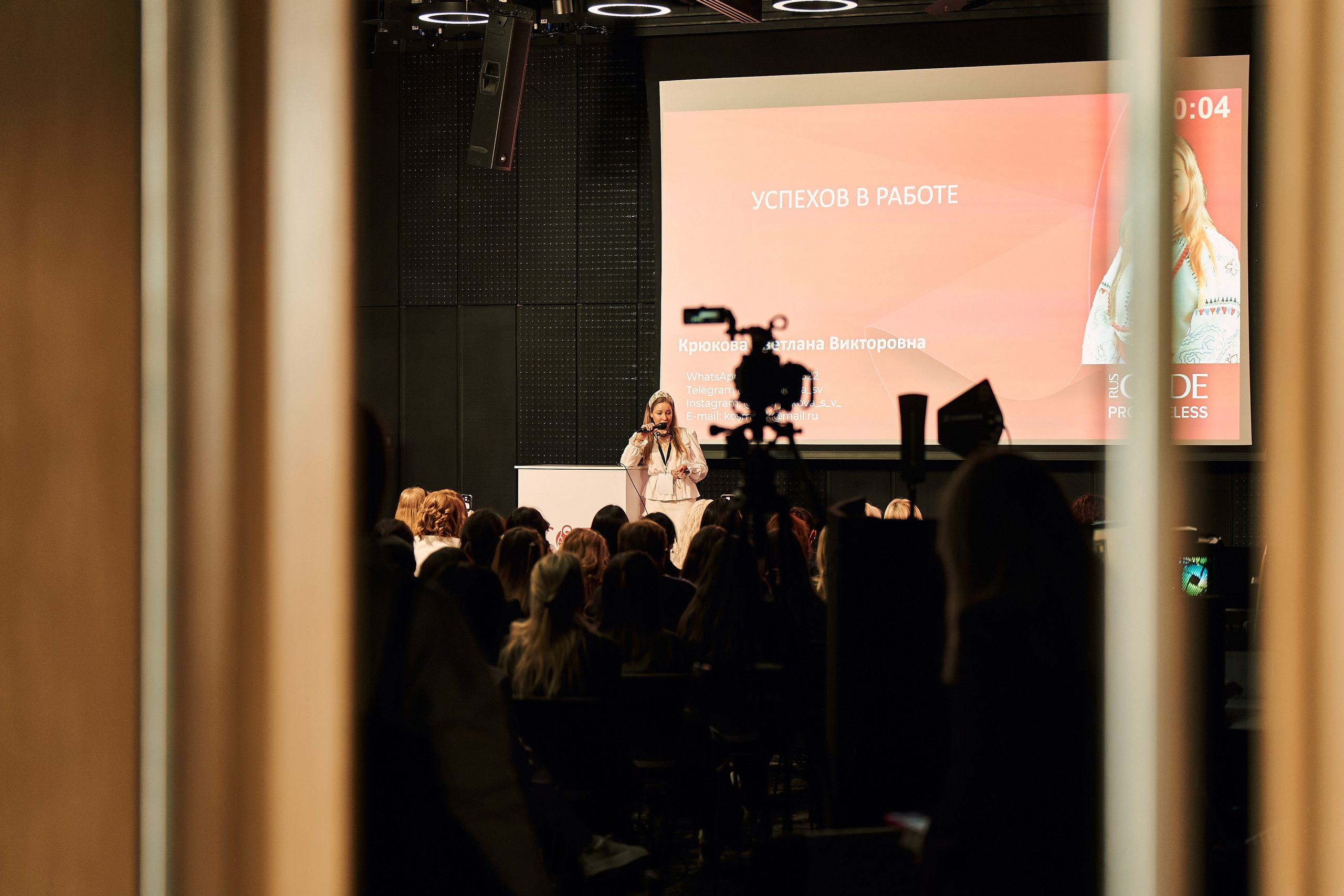 СПИКЕРЫ. PRO-AGELESS