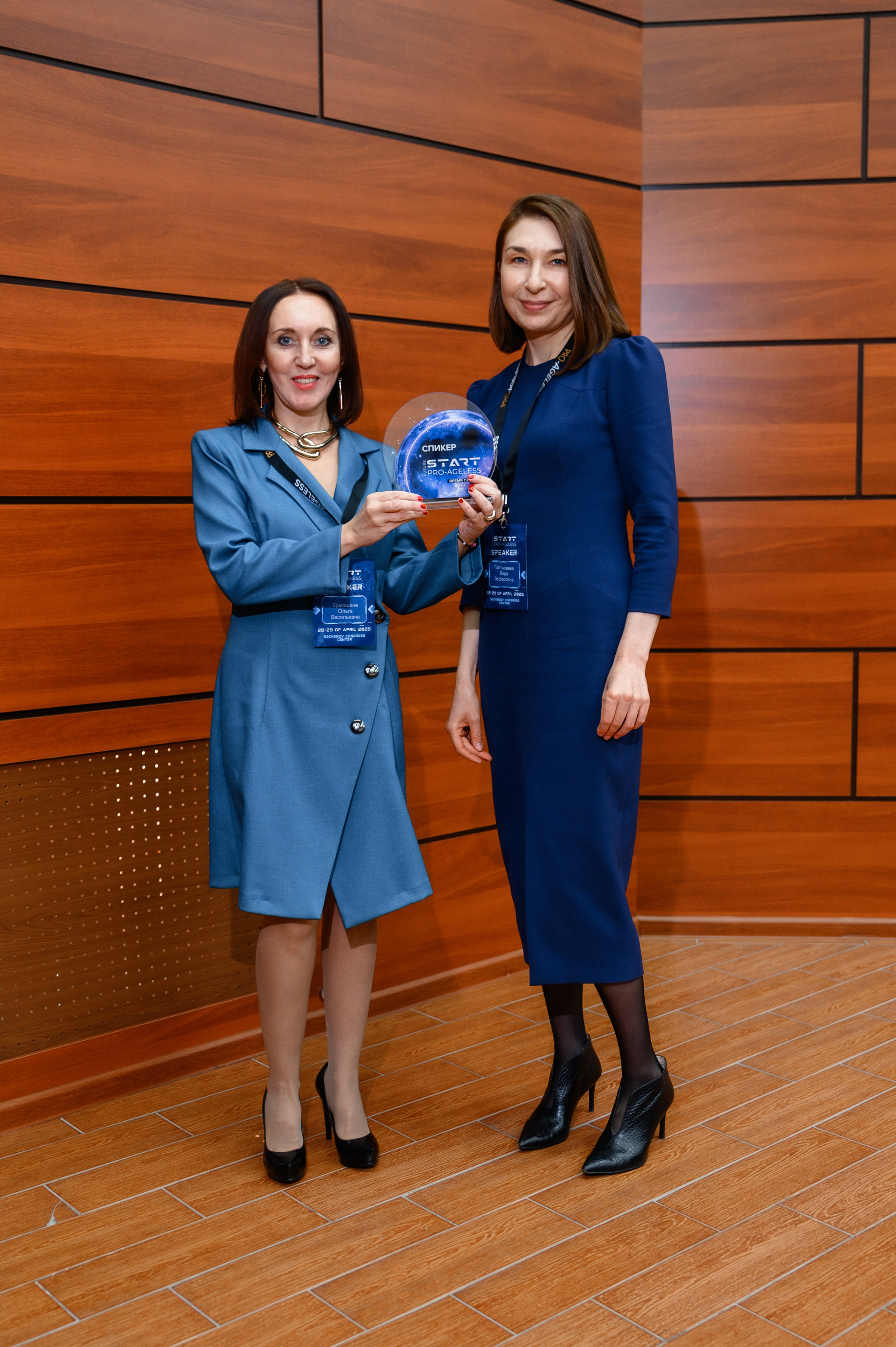 СПИКЕРЫ. PRO-AGELESS