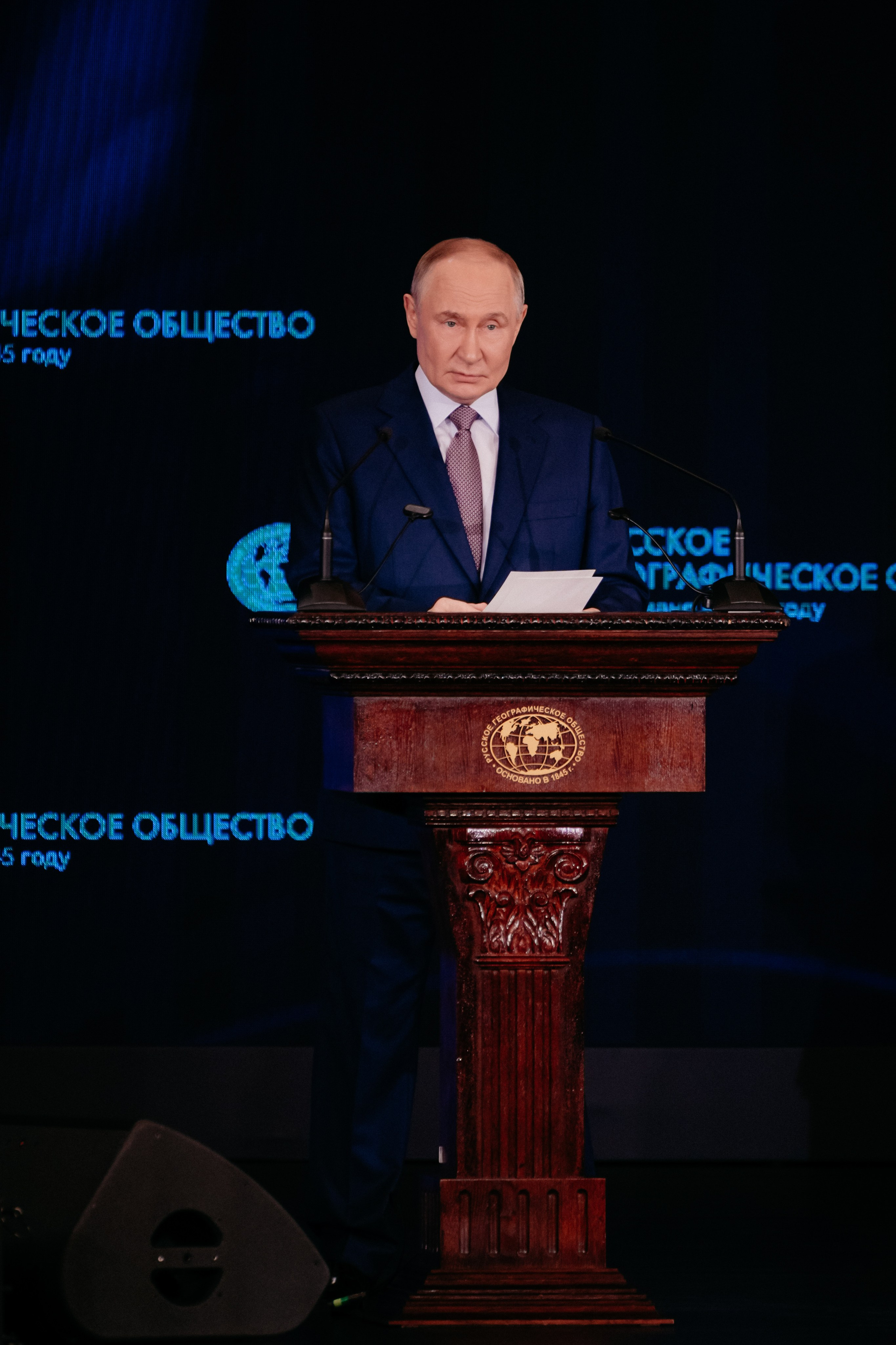 XVII СЪЕЗД РУССКОГО ГЕОГРАФИЧЕСКОГО ОБЩЕСТВА. Фотограф в Москве Дмитрий Рогов