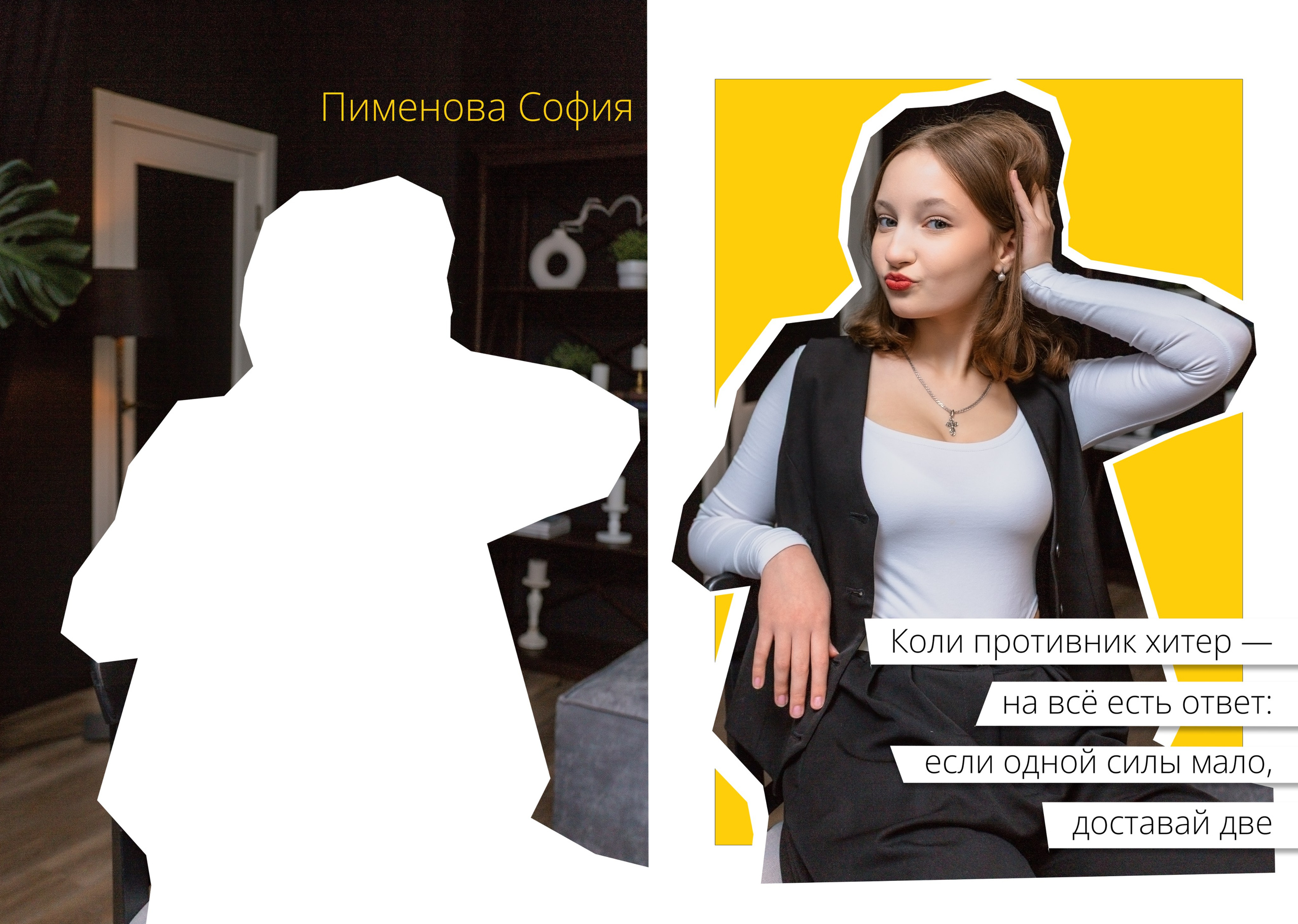 Школьные (садичные) фотосессии и выпускные альбомы. Семейный и художественный фотограф в Тюмени Юлия Логинова