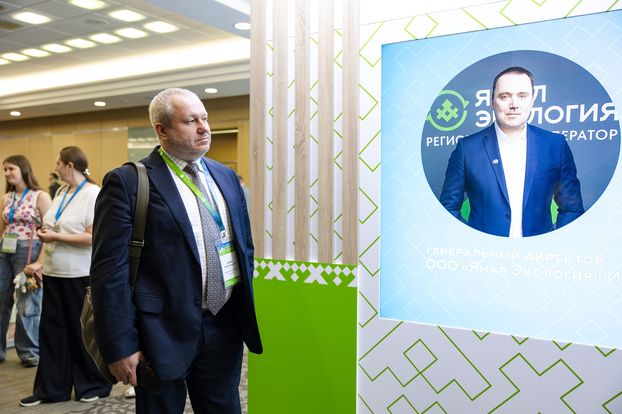 АНО «Общественный форум «Экология». Свадебный репортажный фотограф в Москве