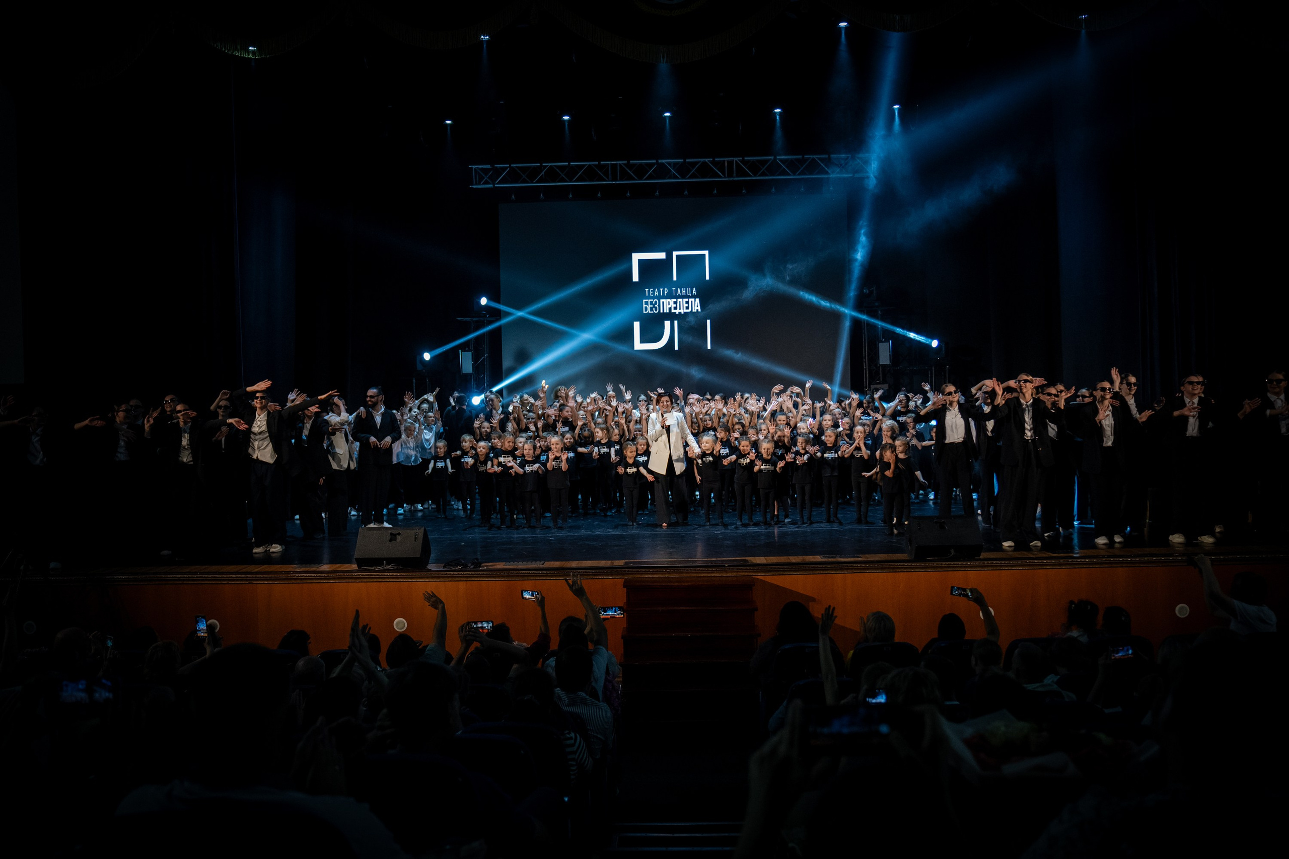 Отчетный концерт «БЕЗ ПРЕДЕЛА»