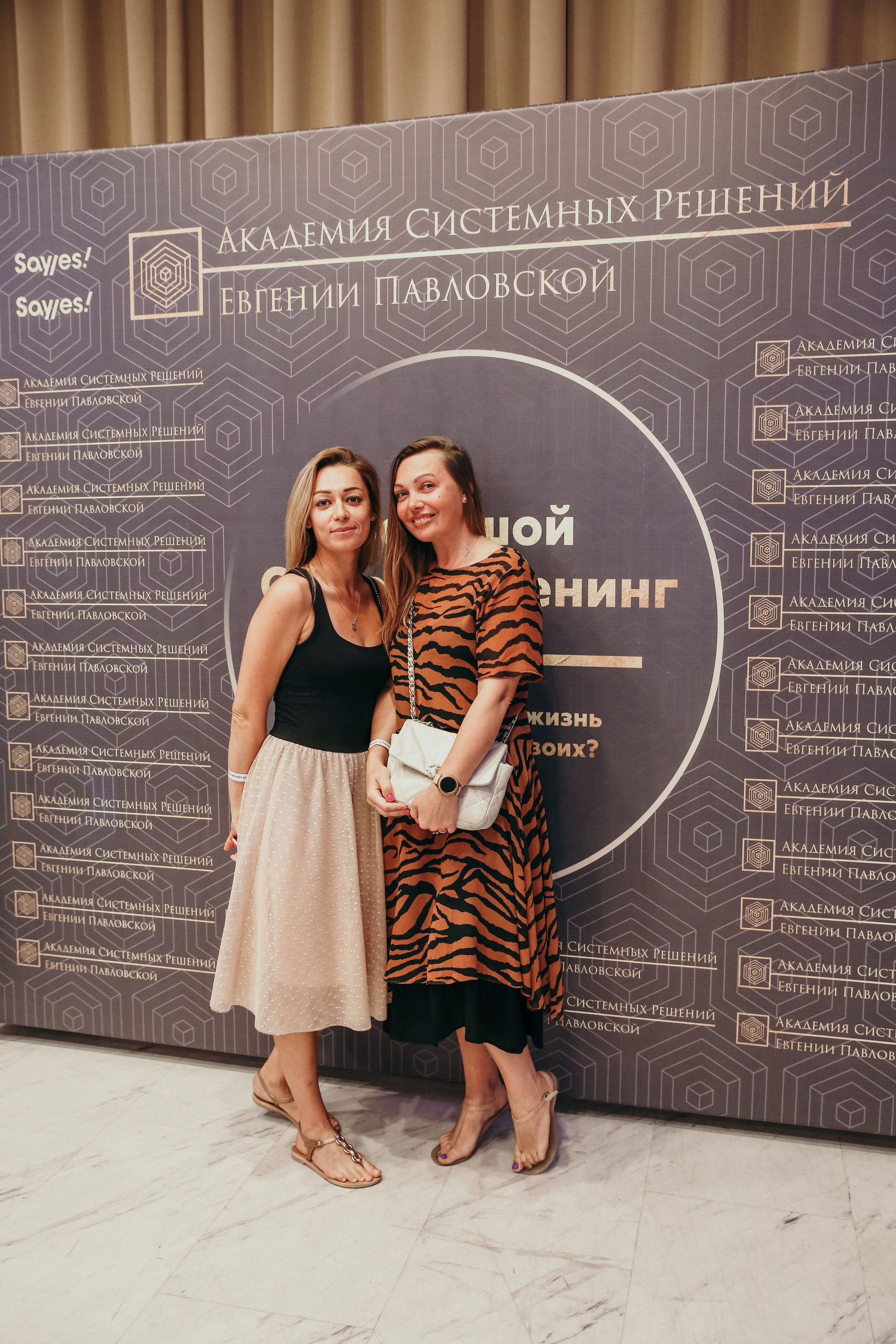 Тренинг Евгении Павловской. Фотограф и видеограф Анна Домашенко