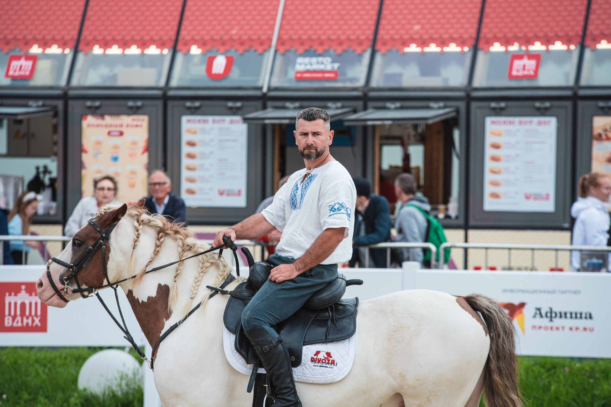 Фотосъёмка спортивных мероприятий
