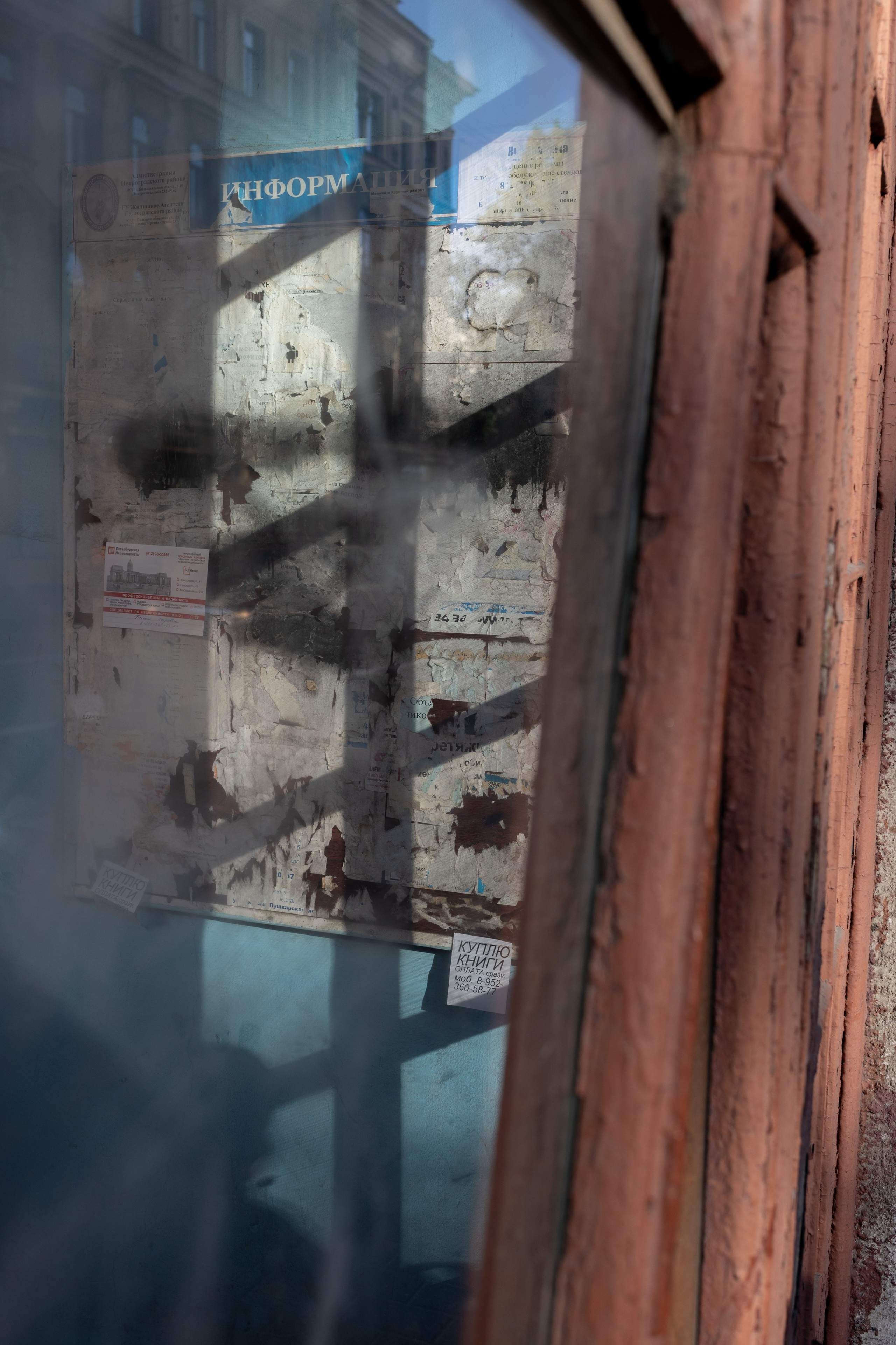 Около меня. Documentary photographer Anton Zdanovich