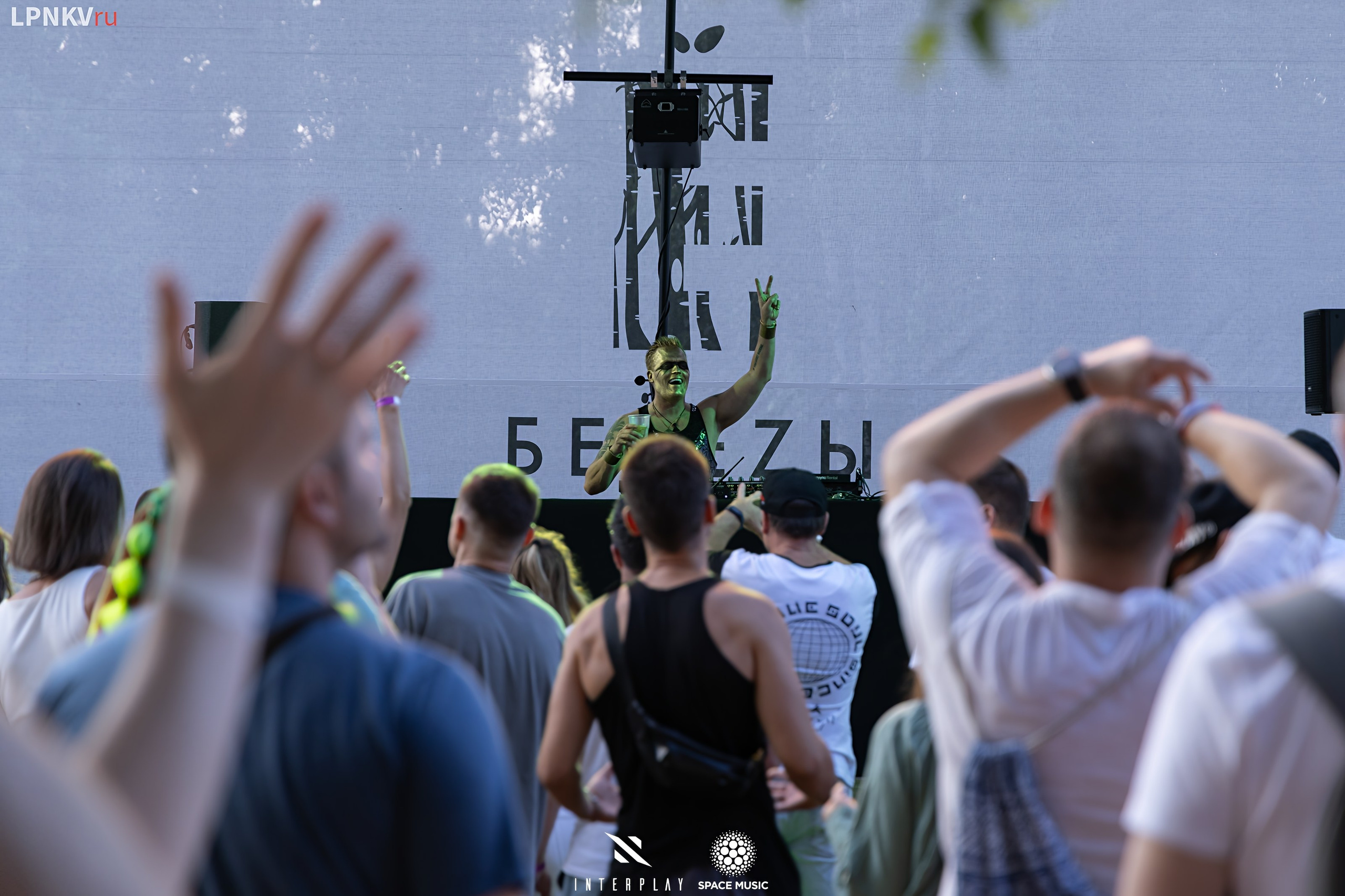 Interplay. Репортажный фотограф в Москве