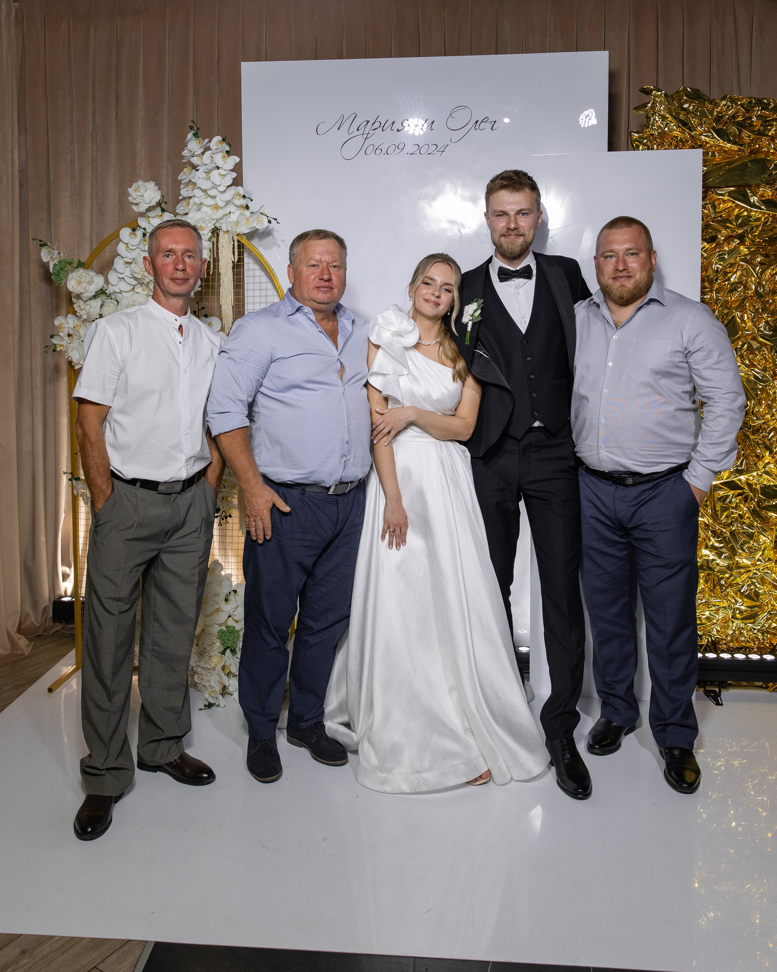 Мария и Олег